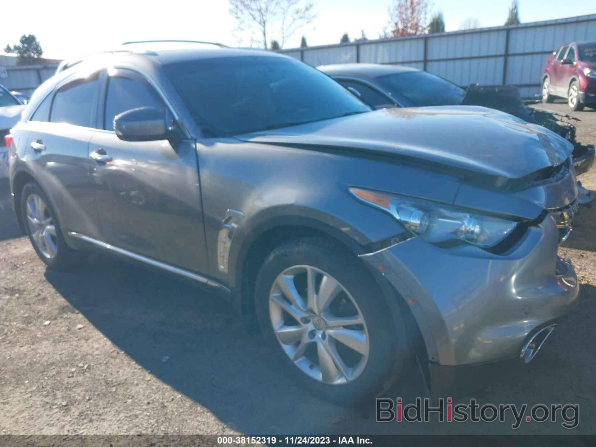 Photo JN8CS1MW5DM174368 - INFINITI FX37 2013