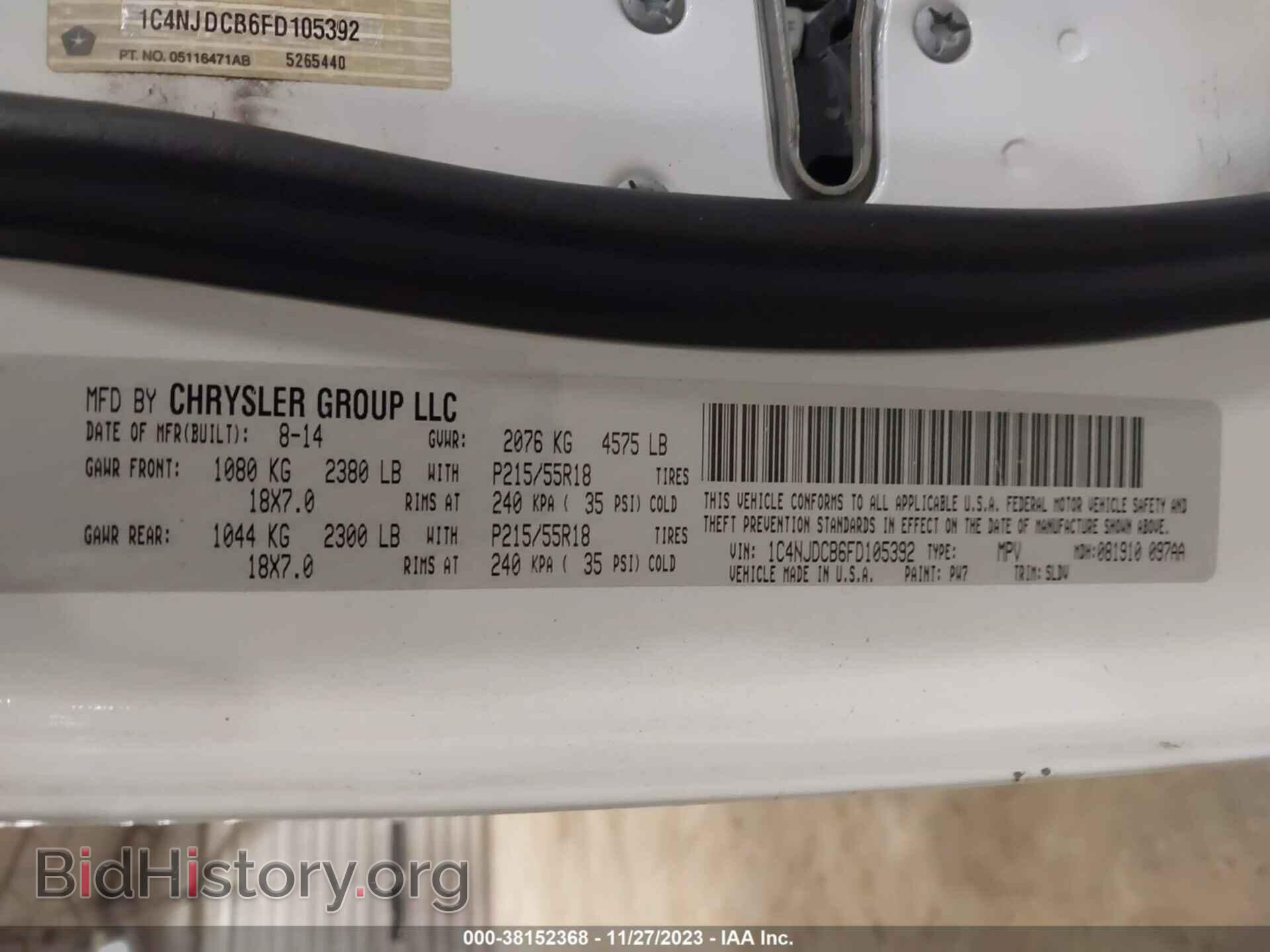 2015 JEEP COMPASS - VIN: 1C4NJDCB6FD105392 - Фото 9