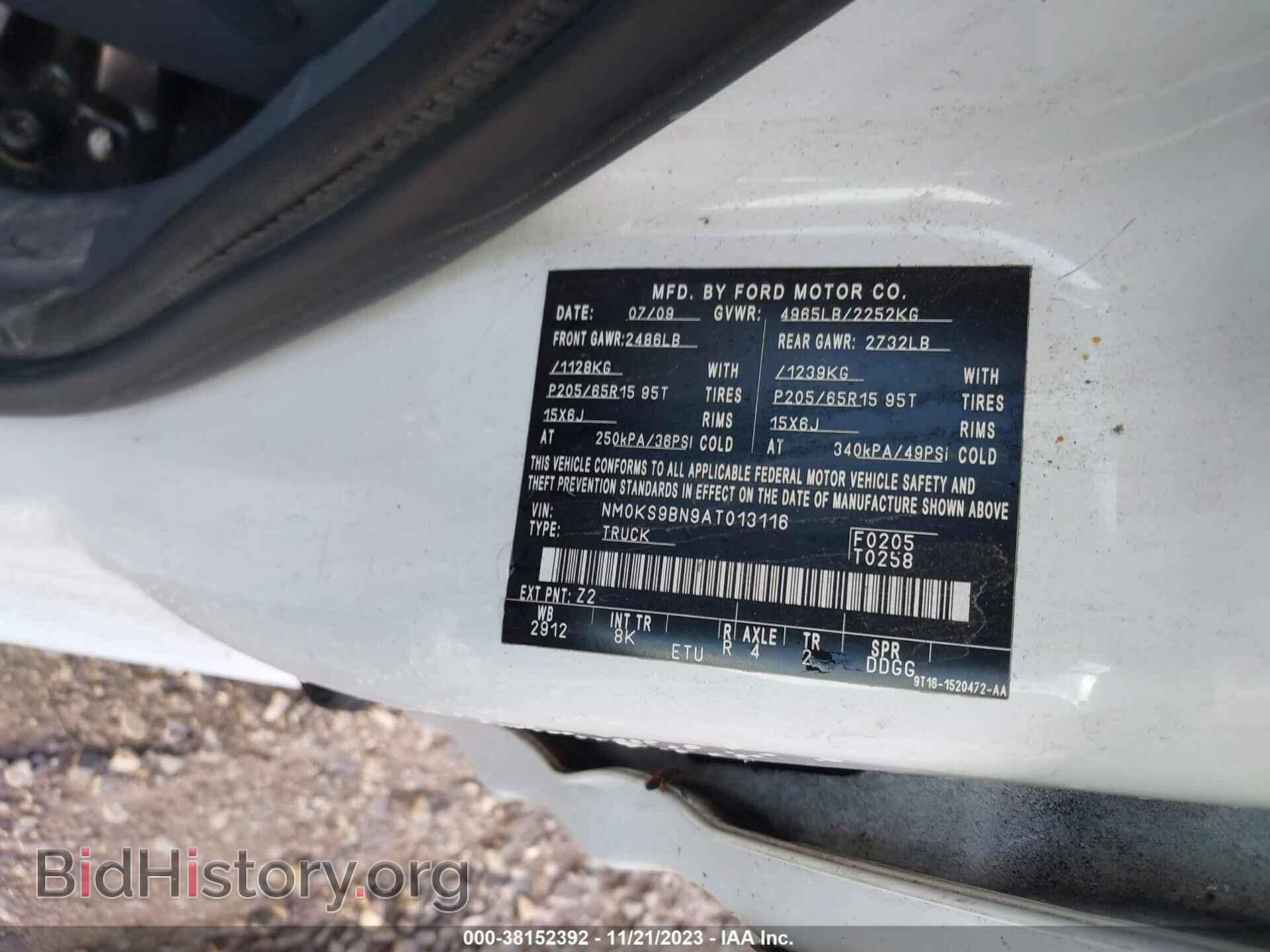 2010 FORD TRANSIT CONNECT - VIN: NM0KS9BN9AT013116 - Фото 9
