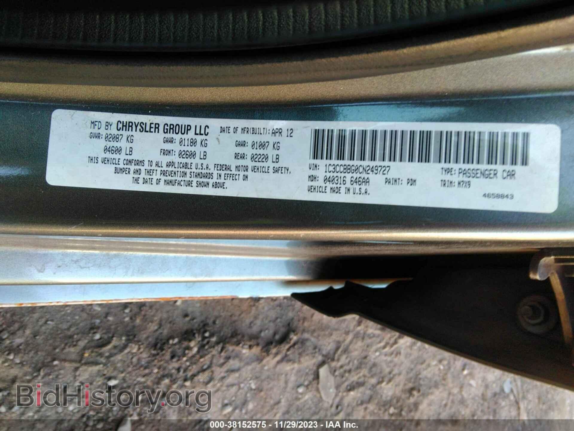 2012 CHRYSLER 200 - VIN: 1C3CCBBG0CN249727 - Фото 9