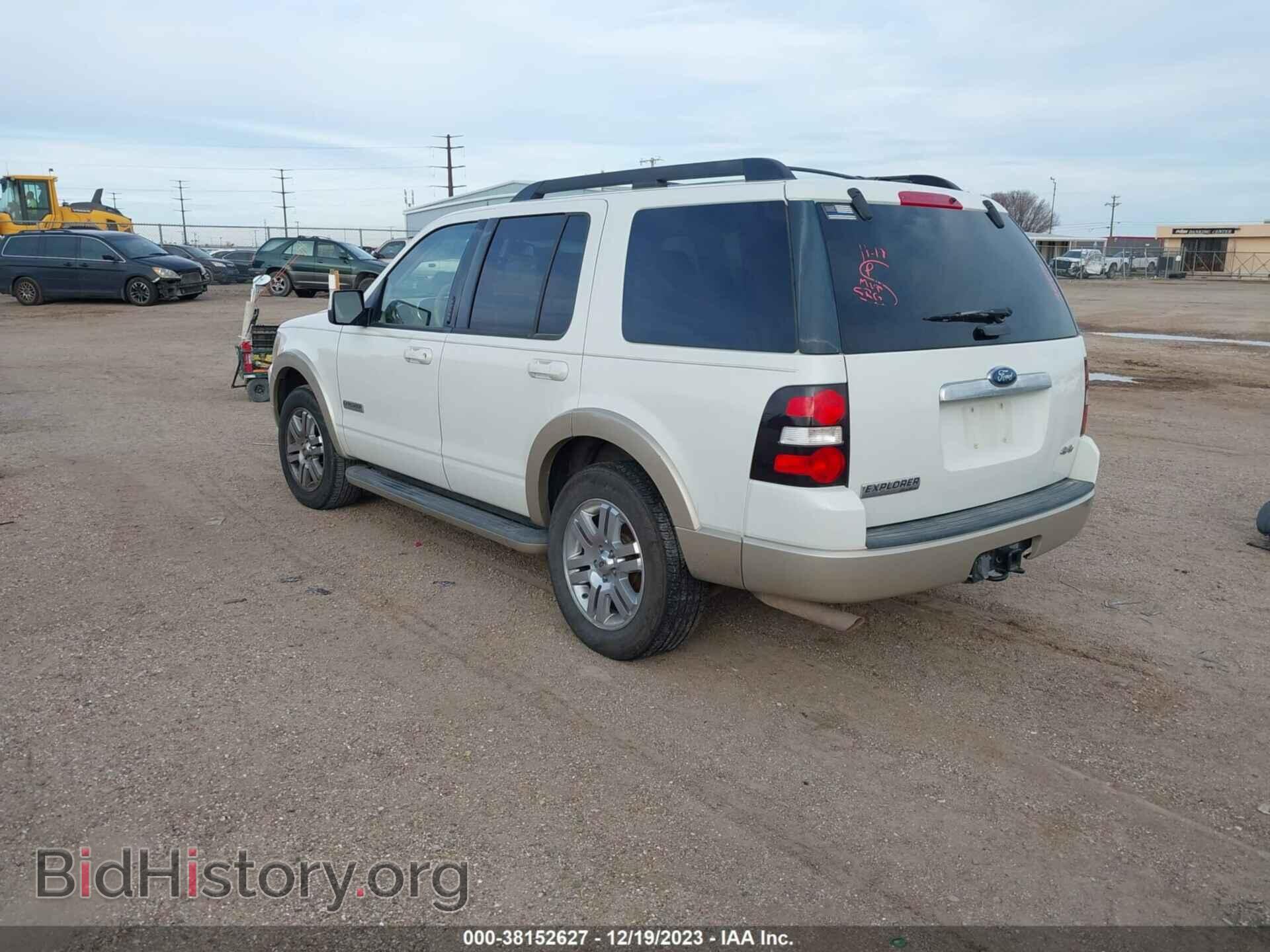 2008 FORD EXPLORER - VIN: 1FMEU74E38UA69726 - Фото 3