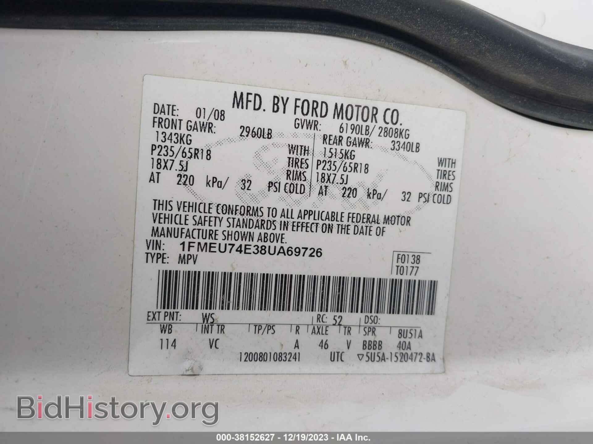 2008 FORD EXPLORER - VIN: 1FMEU74E38UA69726 - Фото 9