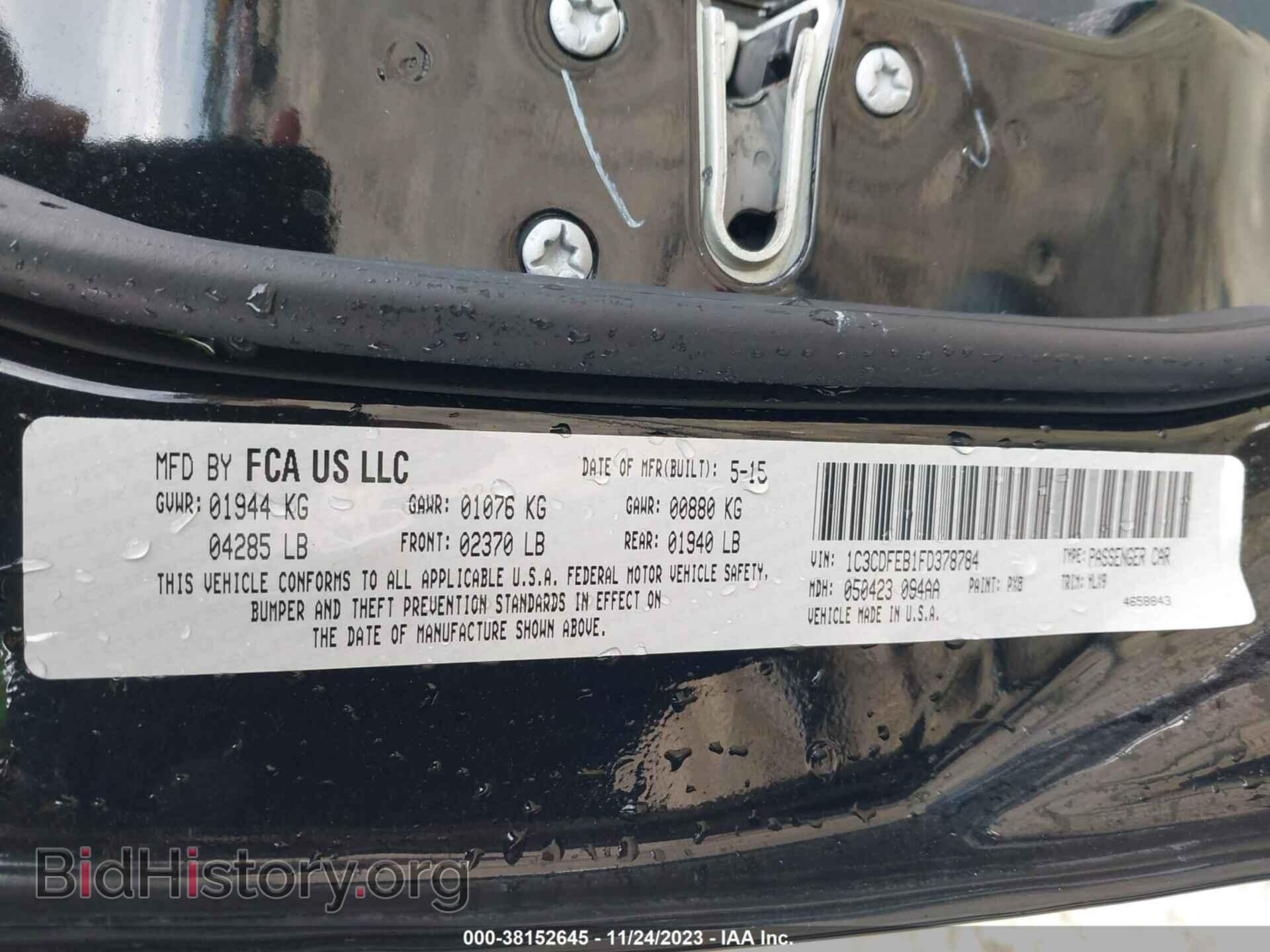 2015 DODGE DART - VIN: 1C3CDFEB1FD378784 - Фото 9