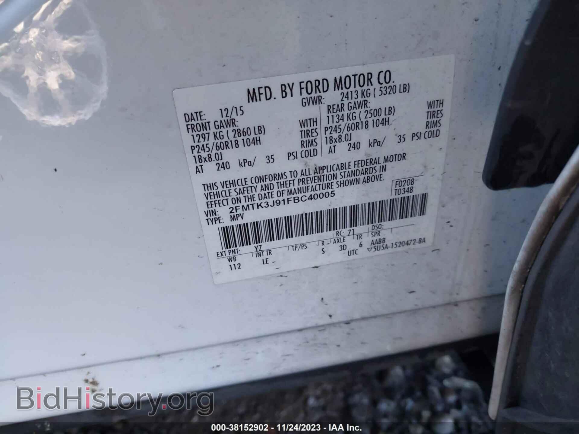 2015 FORD EDGE - VIN: 2FMTK3J91FBC40005 - Фото 9