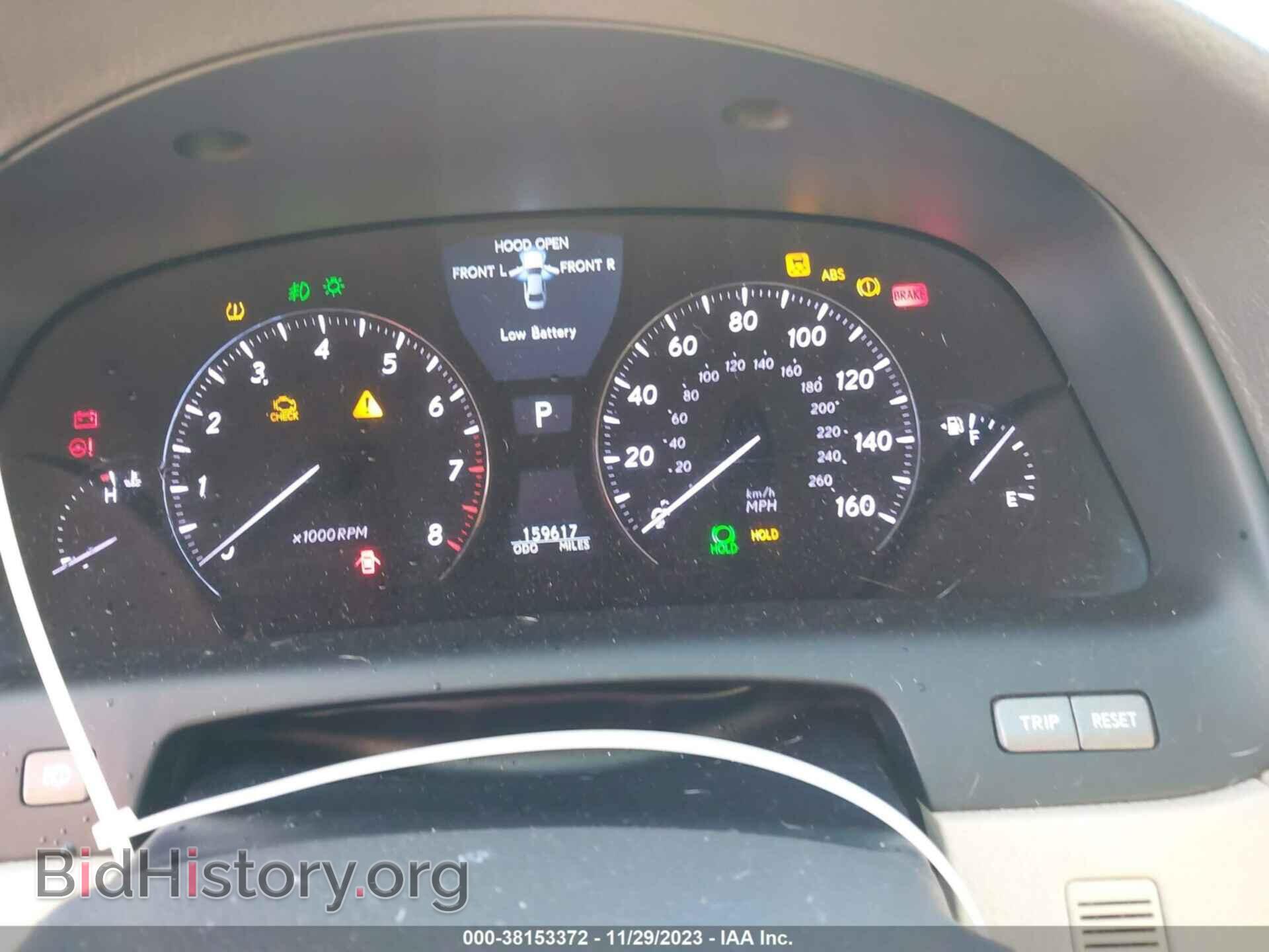 2008 LEXUS LS 460 - VIN: JTHBL46F885057482 - Фото 7