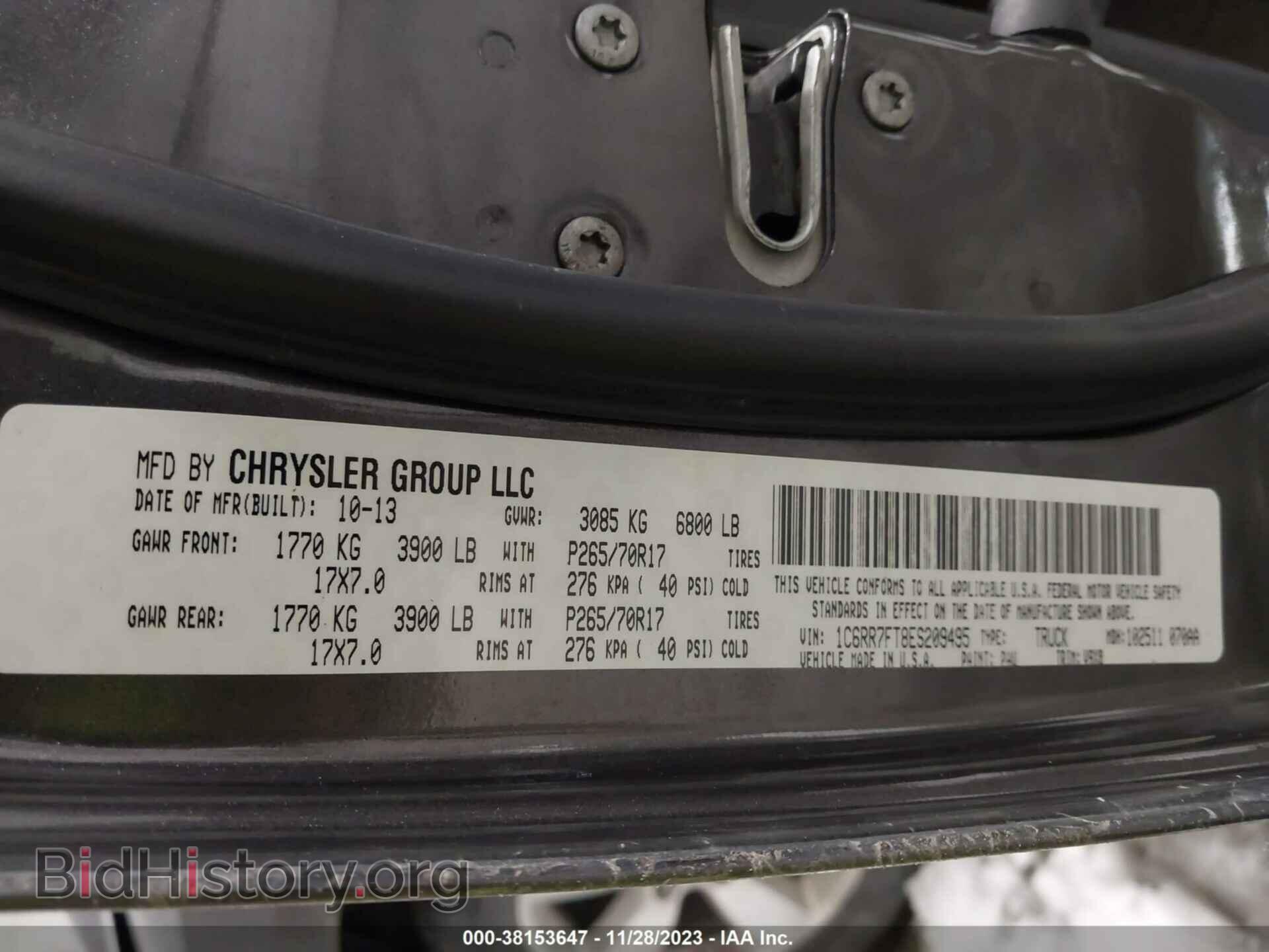 2014 RAM 1500 - VIN: 1C6RR7FT8ES209495 - Фото 9