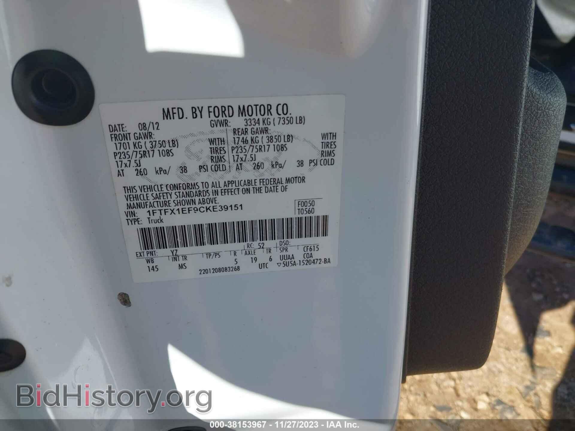 2012 FORD F-150 - VIN: 1FTFX1EF9CKE39151 - Фото 9