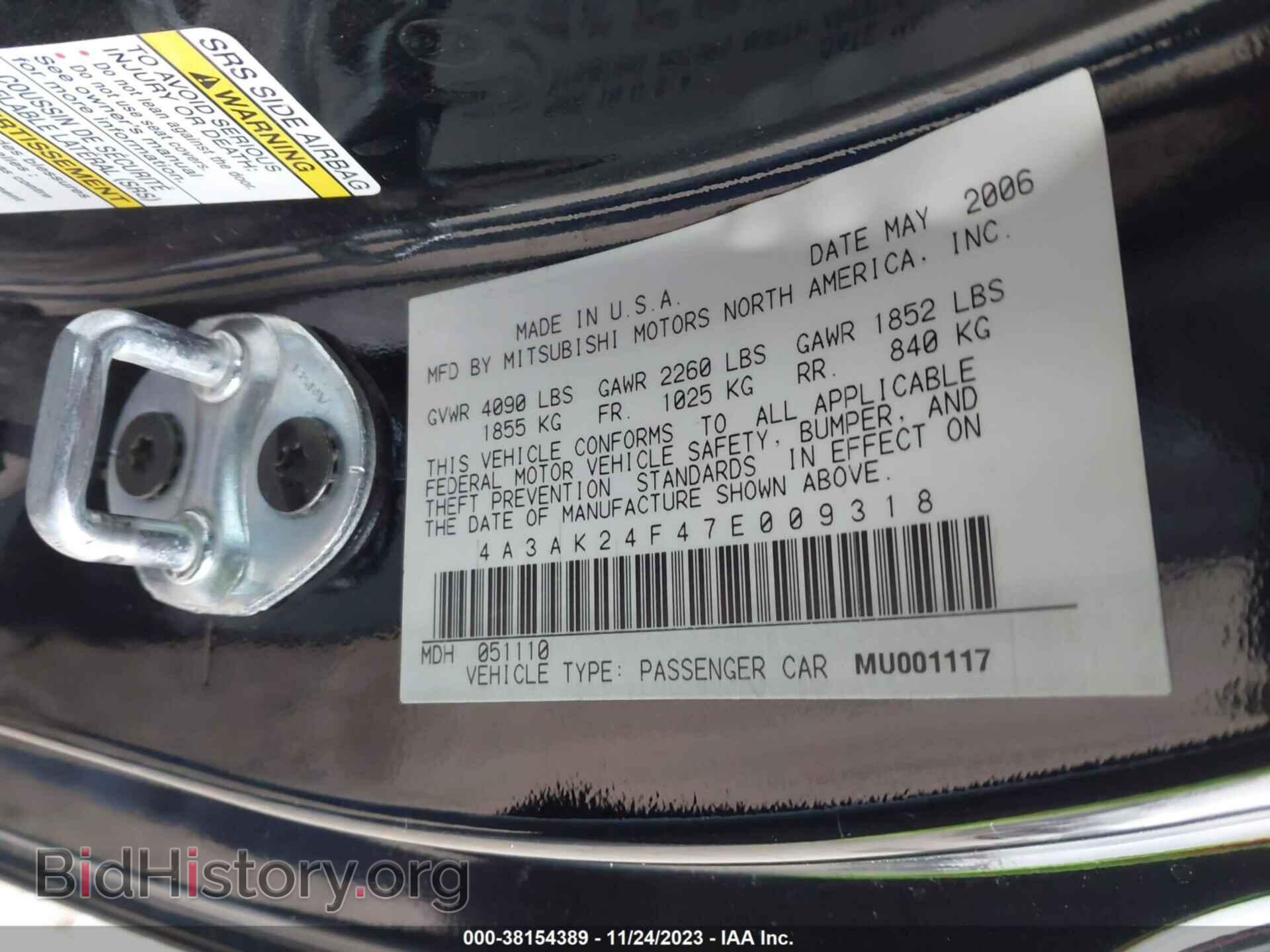 2007 MITSUBISHI ECLIPSE - VIN: 4A3AK24F47E009318 - Фото 9