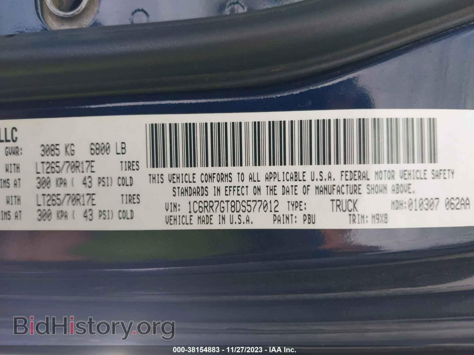 2013 RAM 1500 - VIN: 1C6RR7GT8DS577012 - Фото 9