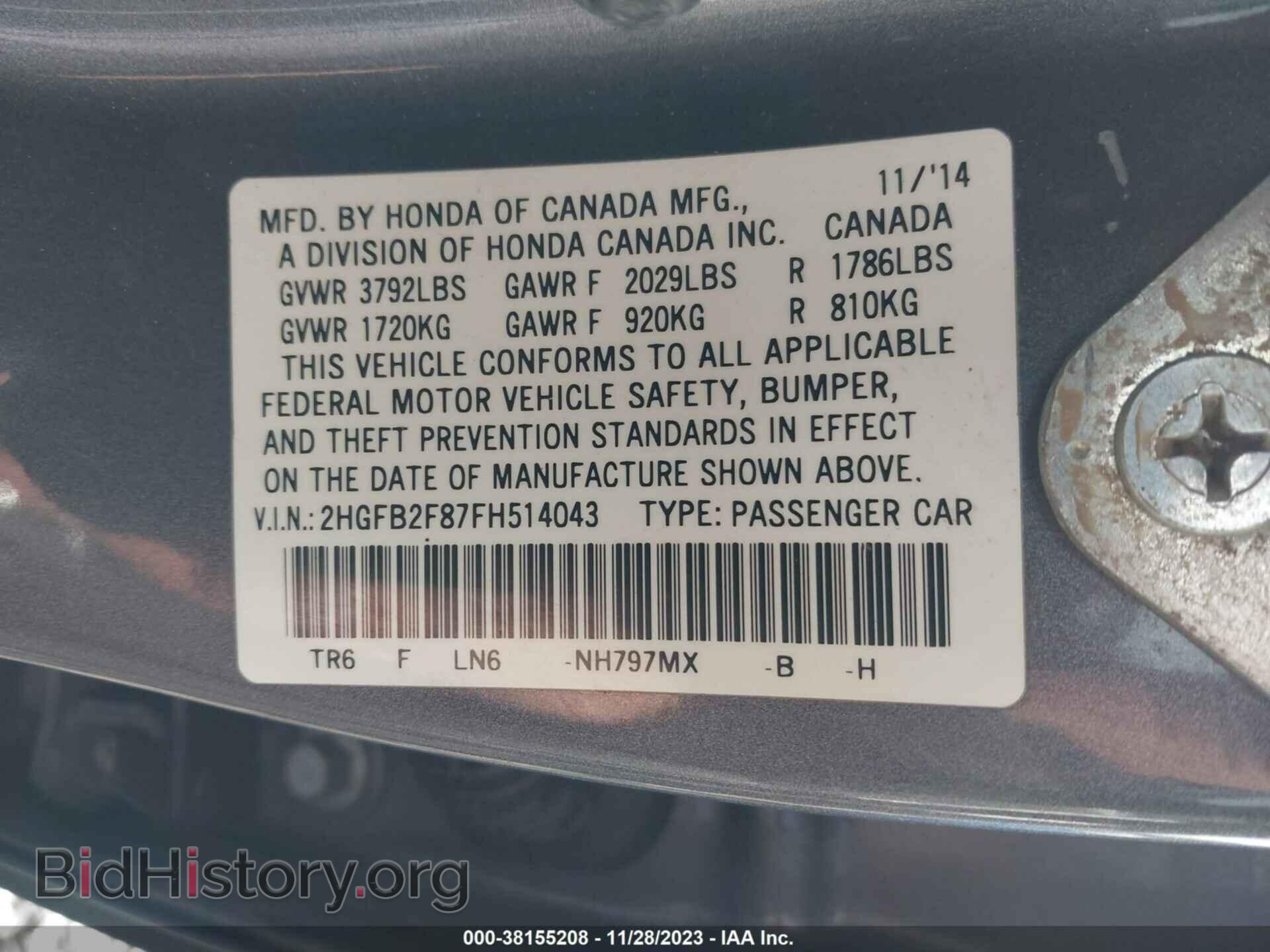 2015 HONDA CIVIC - VIN: 2HGFB2F87FH514043 - Photo 9