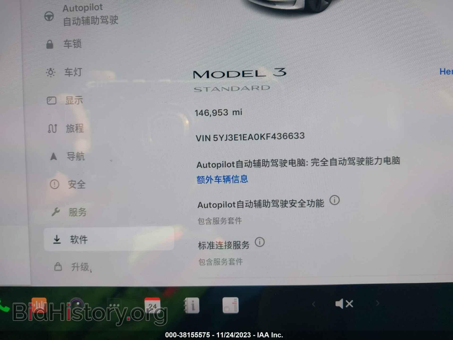 2019 TESLA MODEL 3 - VIN: 5YJ3E1EA0KF436633 - Photo 7