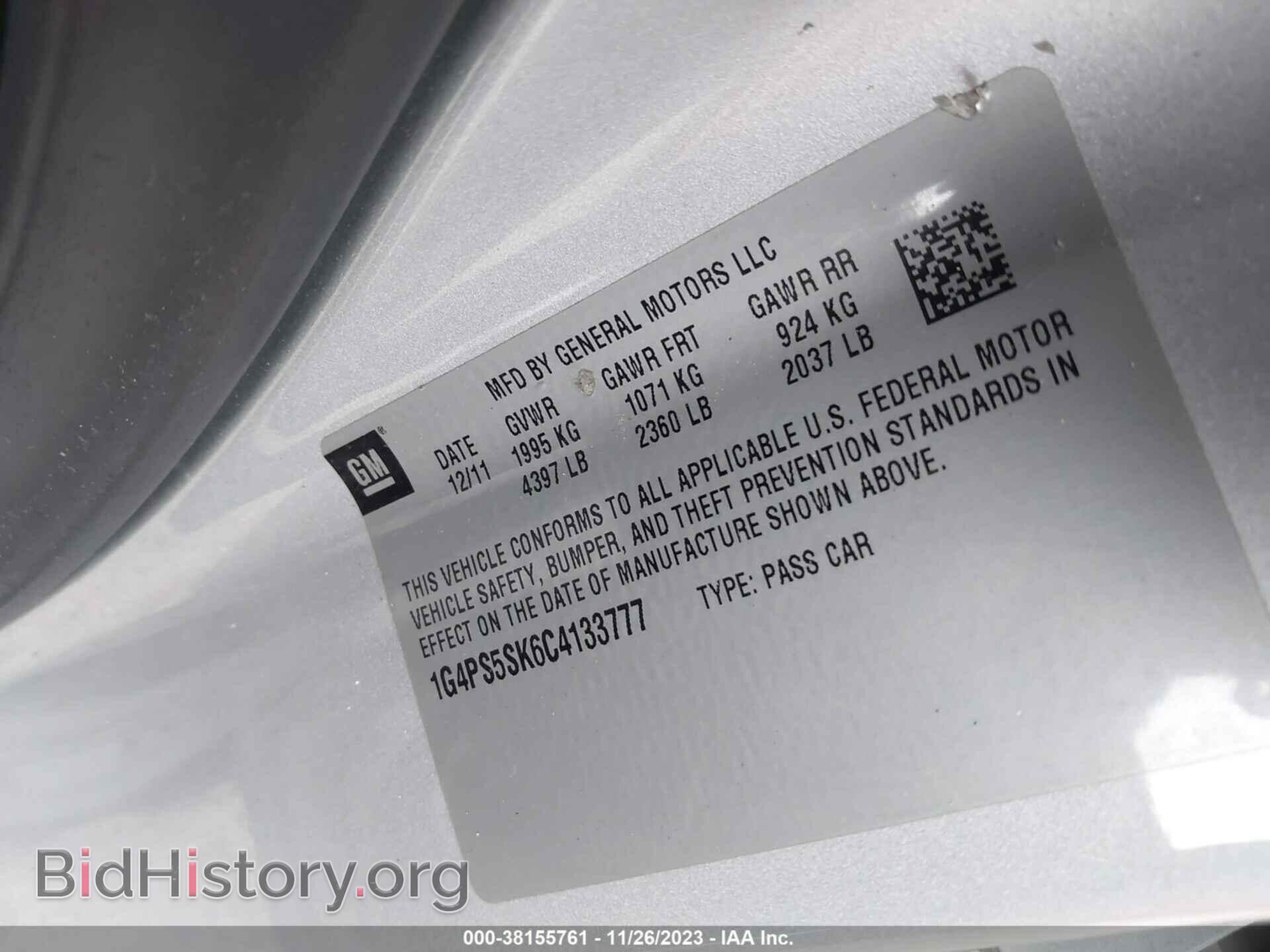 2012 BUICK VERANO - VIN: 1G4PS5SK6C4133777 - Фото 9
