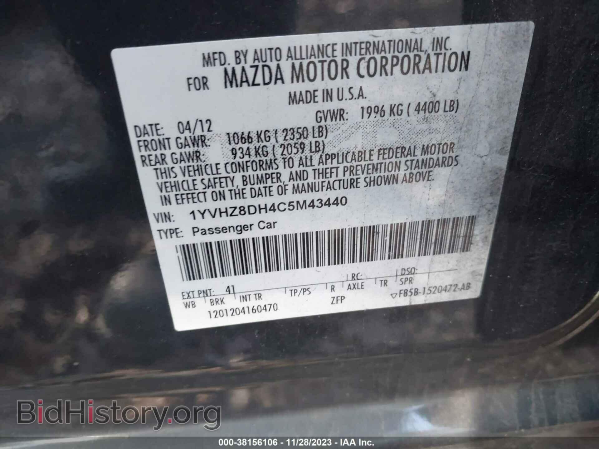 2012 MAZDA MAZDA6 - VIN: 1YVHZ8DH4C5M43440 - Фото 9