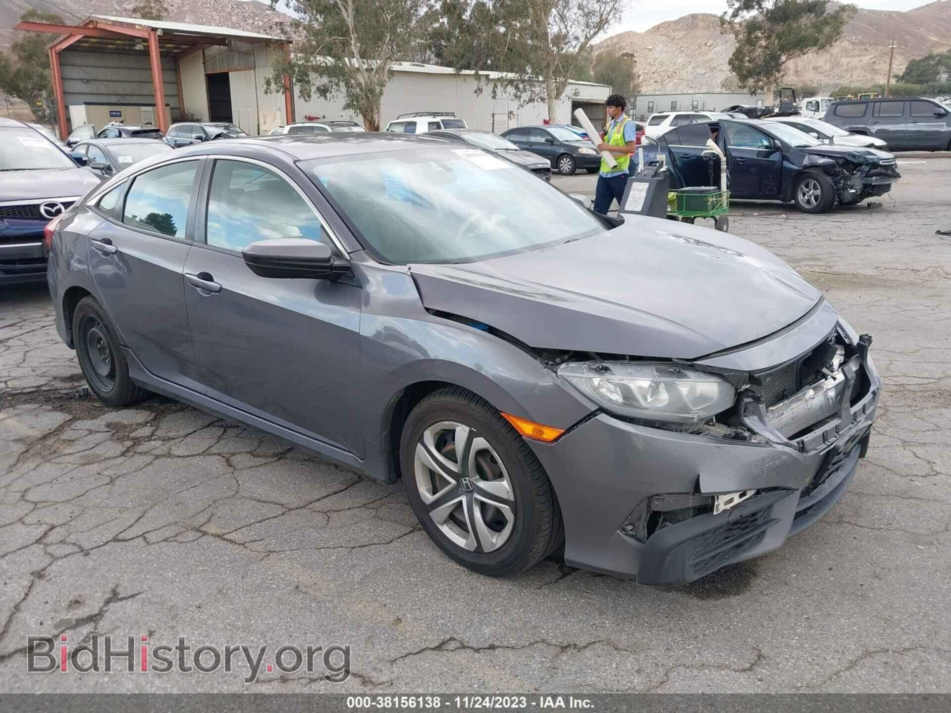 Фотография 2HGFC2F52HH545769 - HONDA CIVIC 2017