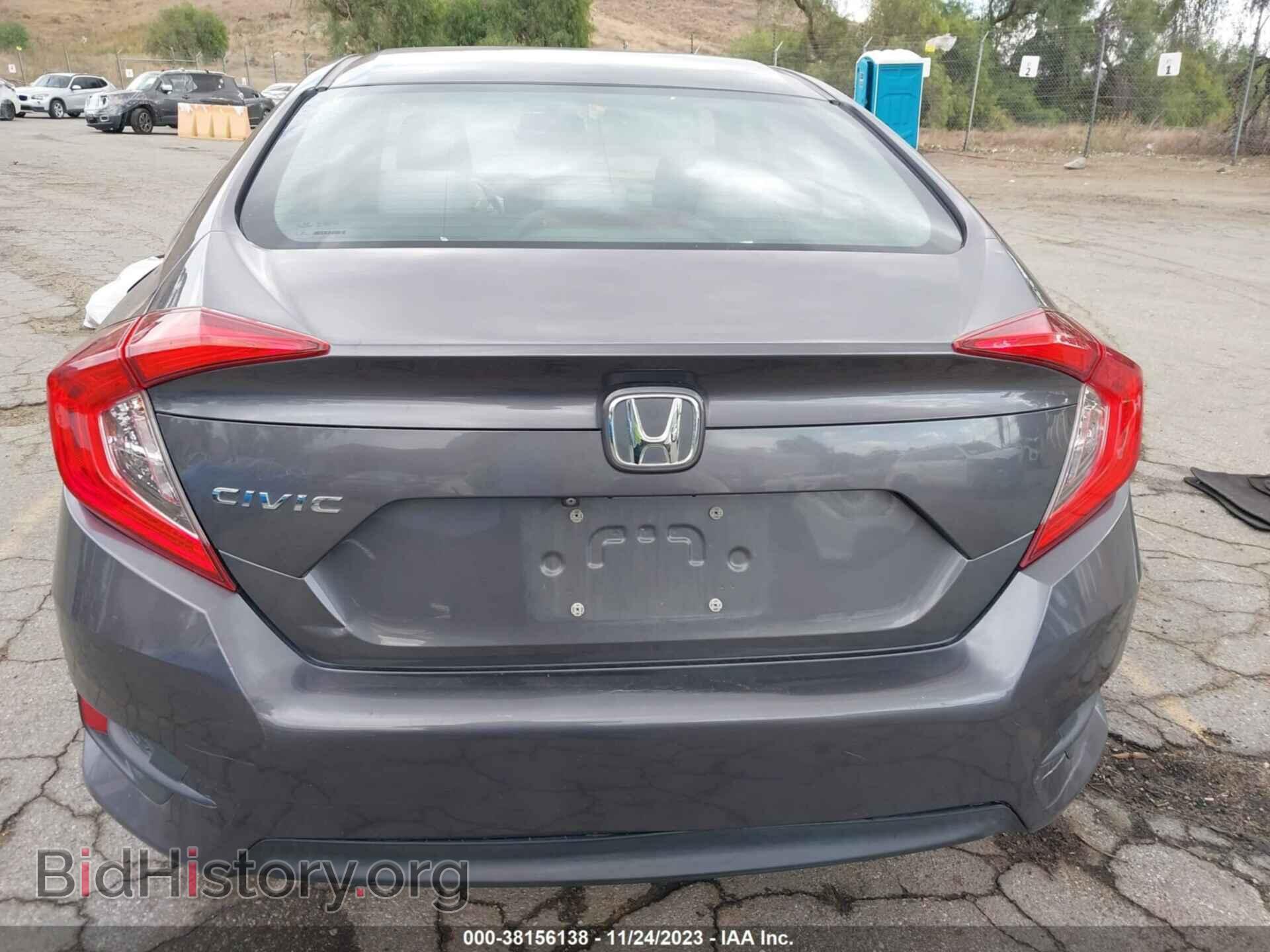 2017 HONDA CIVIC - VIN: 2HGFC2F52HH545769 - Фото 16