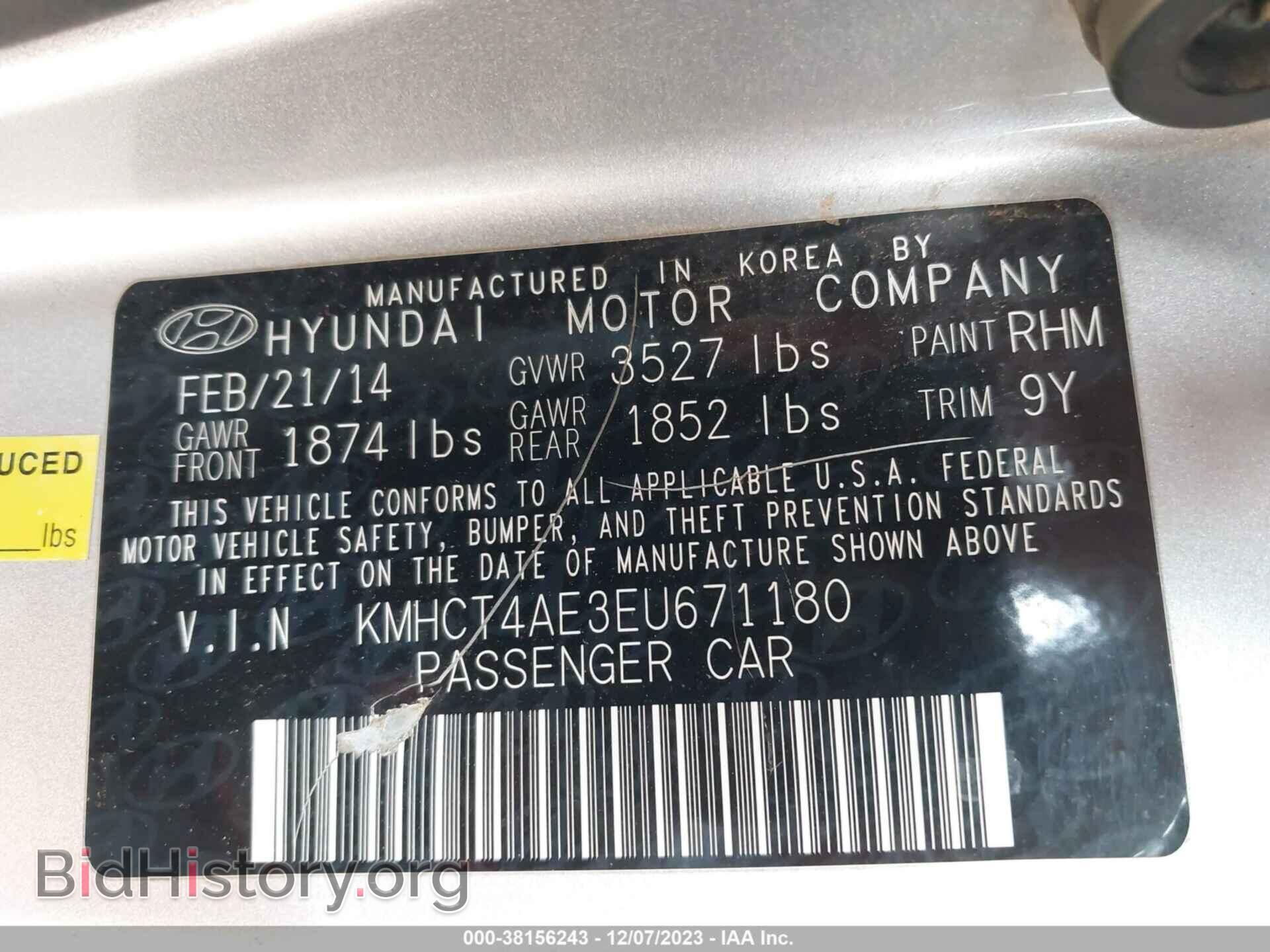 2014 HYUNDAI ACCENT - VIN: KMHCT4AE3EU671180 - Фото 9