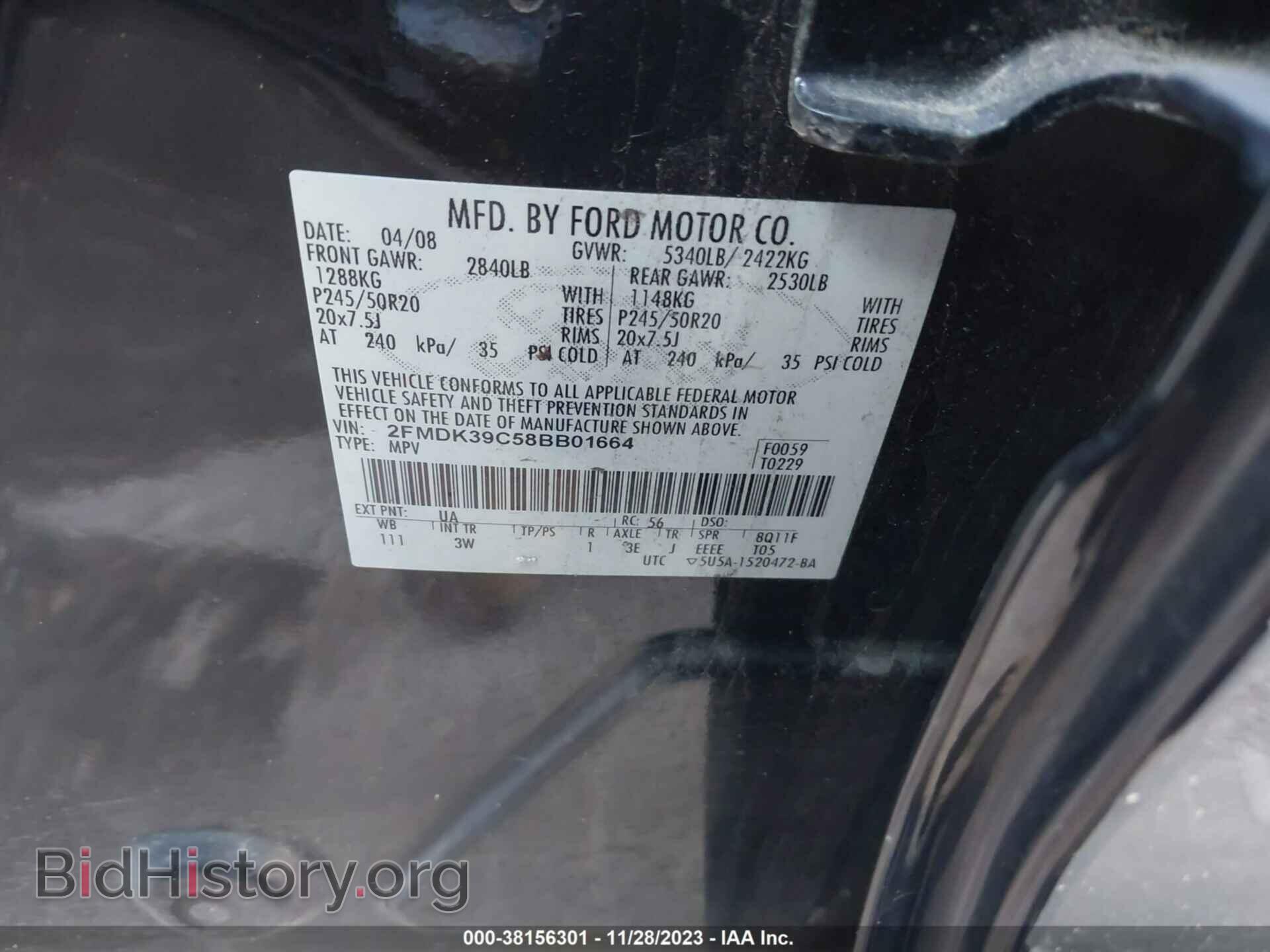 2008 FORD EDGE - VIN: 2FMDK39C58BB01664 - Фото 9
