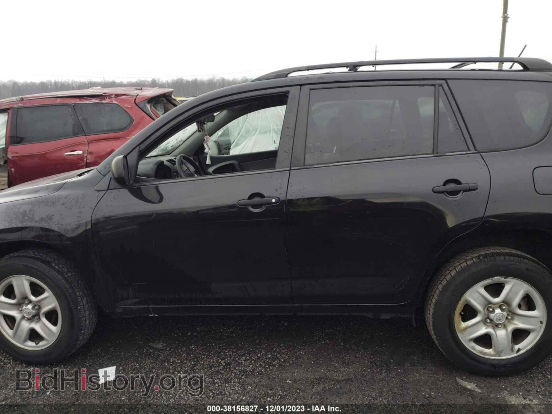 2012 TOYOTA RAV4 - VIN: 2T3BF4DV3CW221189 - Фото 14