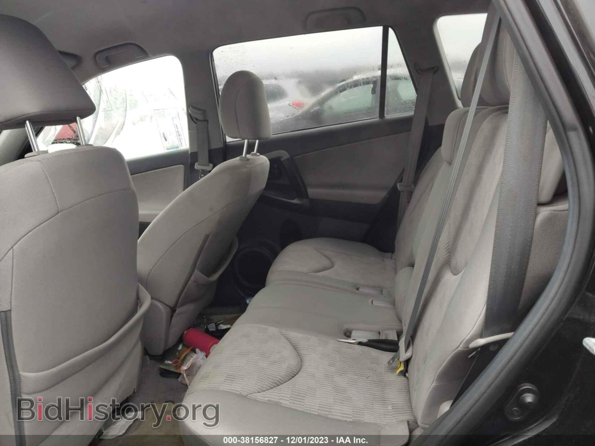 2012 TOYOTA RAV4 - VIN: 2T3BF4DV3CW221189 - Фото 8