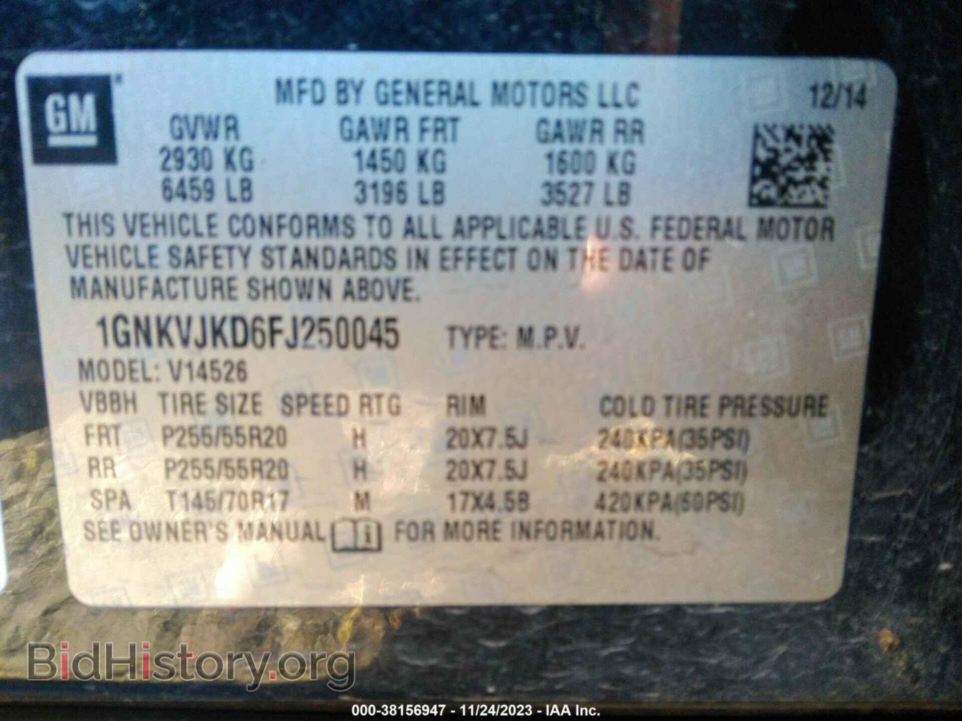 2015 CHEVROLET TRAVERSE - VIN: 1GNKVJKD6FJ250045 - Фото 9