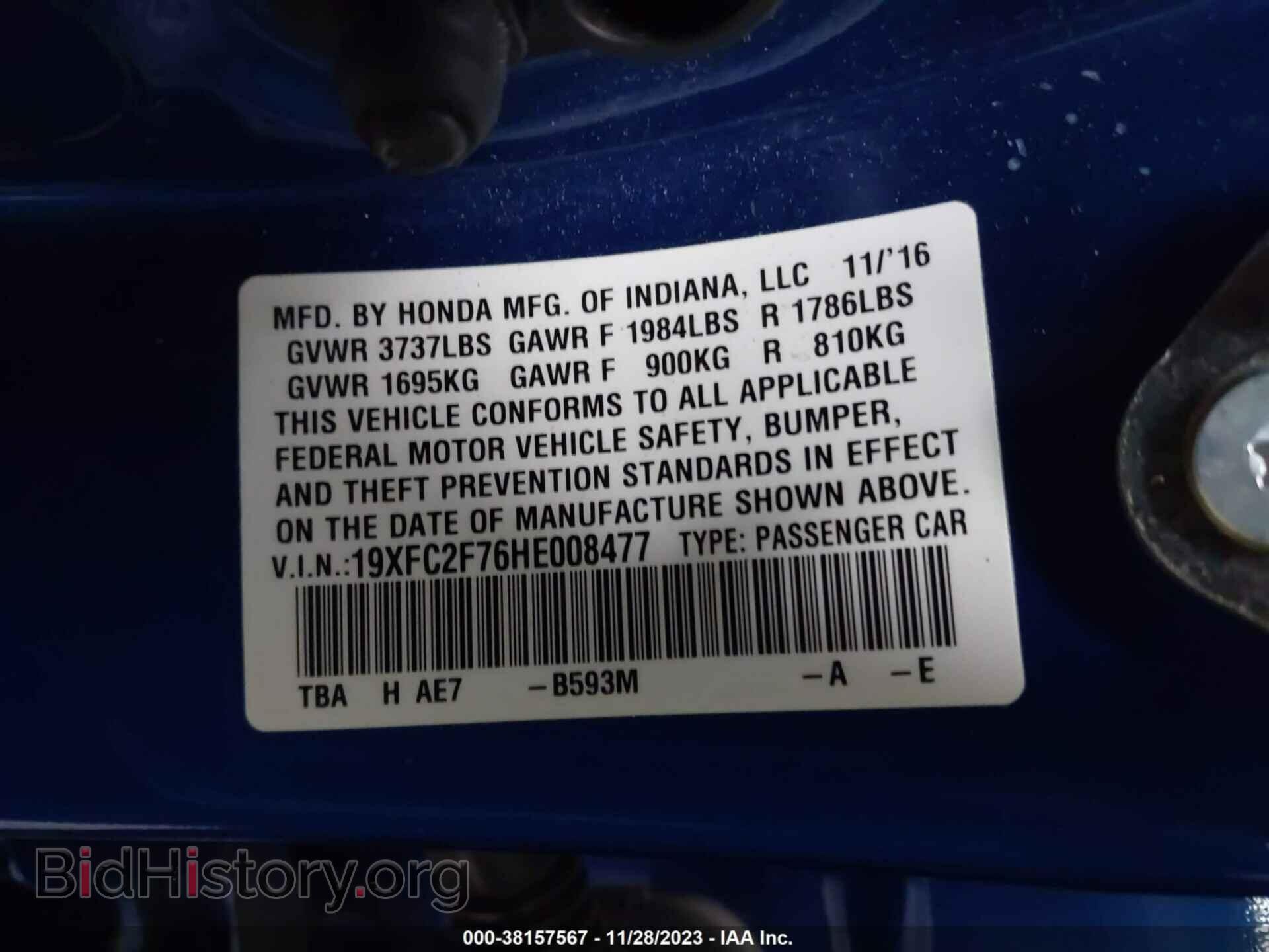 2017 HONDA CIVIC - VIN: 19XFC2F76HE008477 - Фото 9