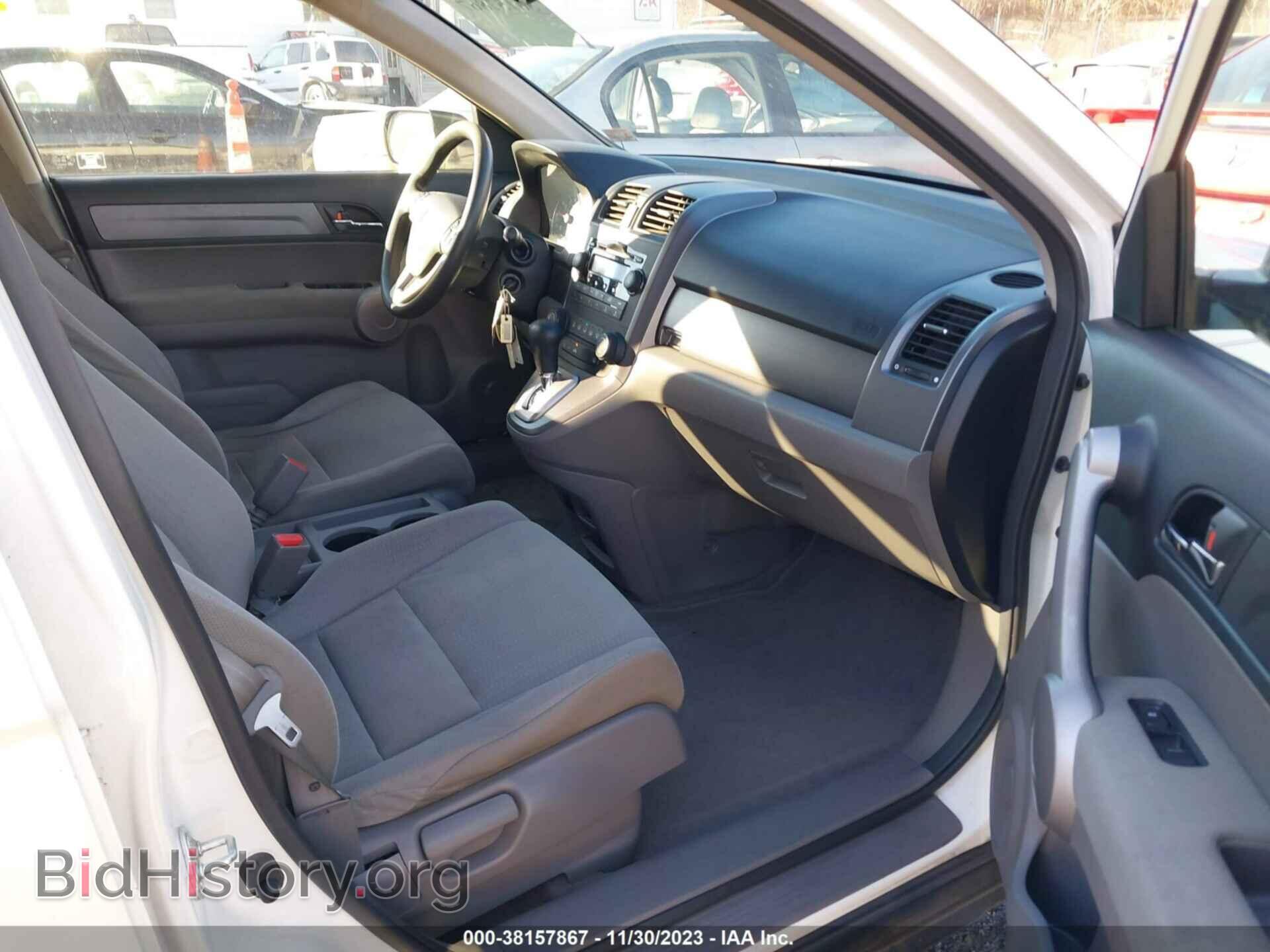 2007 HONDA CR-V - VIN: JHLRE48567C045357 - Фото 5