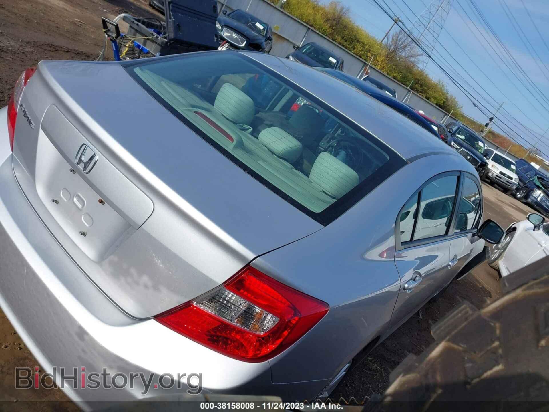 2012 HONDA CIVIC - VIN: 19XFB2F81CE018788 - Фото 4