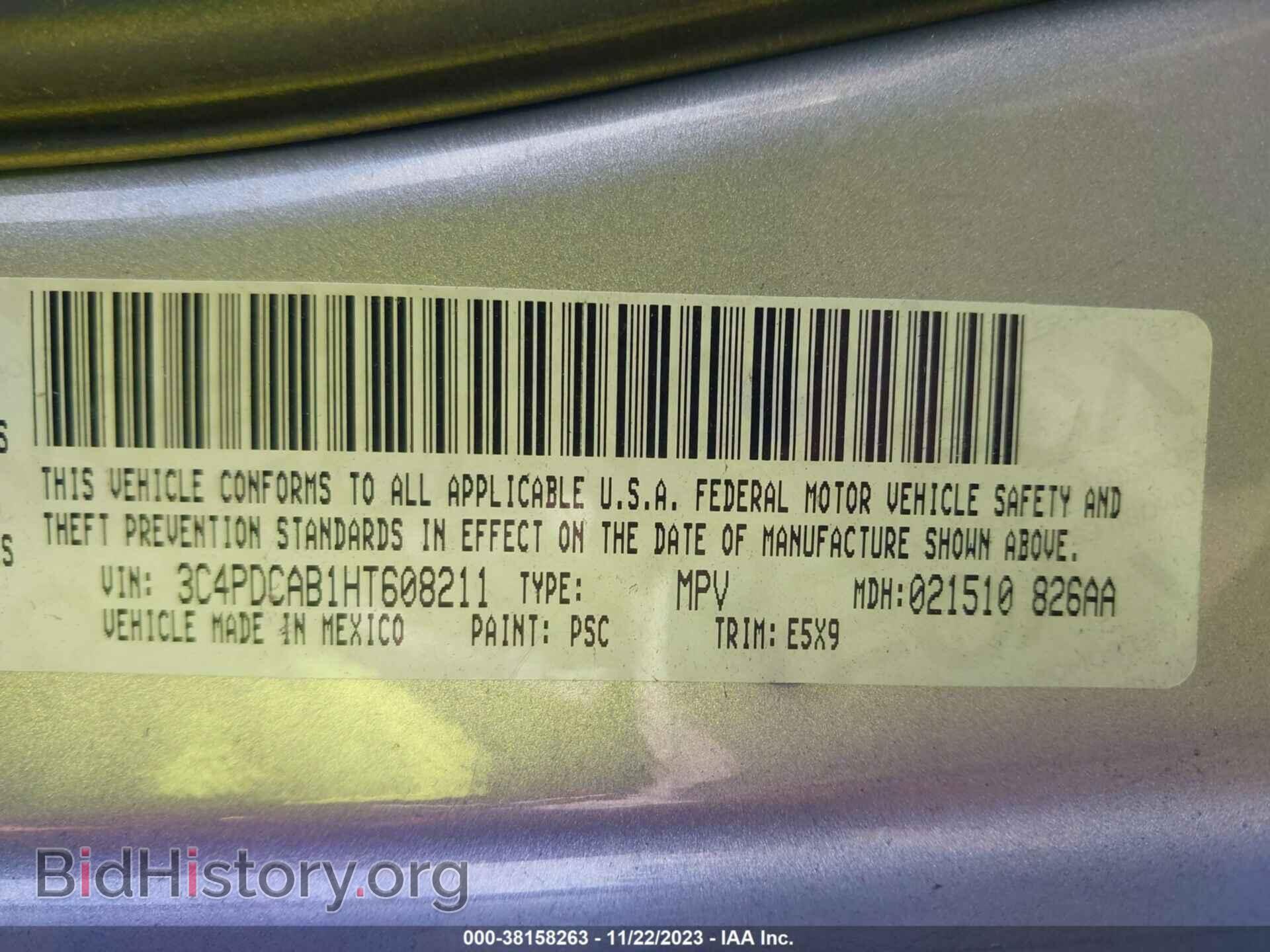 2017 DODGE JOURNEY - VIN: 3C4PDCAB1HT608211 - Фото 9