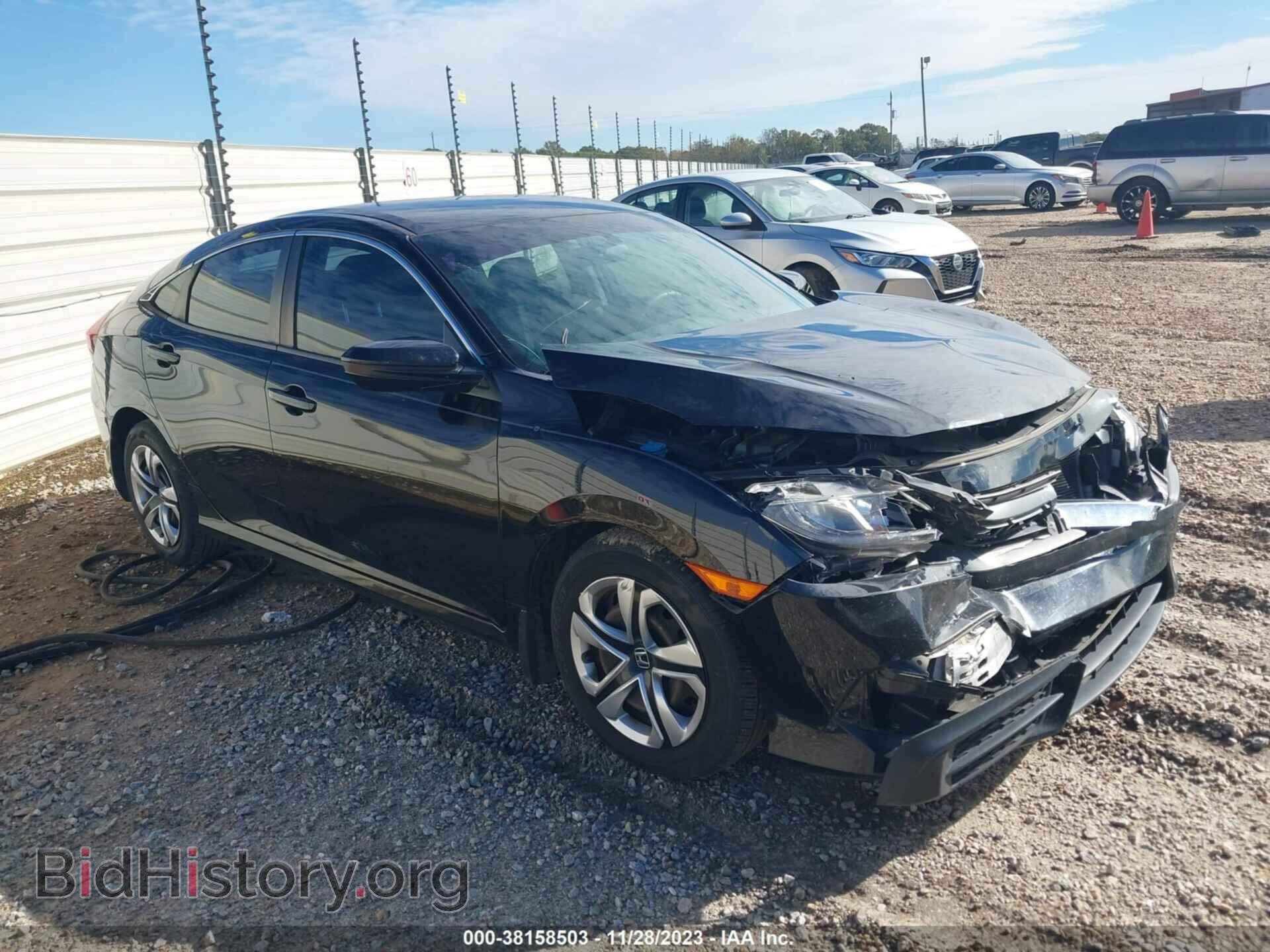 Фотография 19XFC2F5XHE038287 - HONDA CIVIC 2017