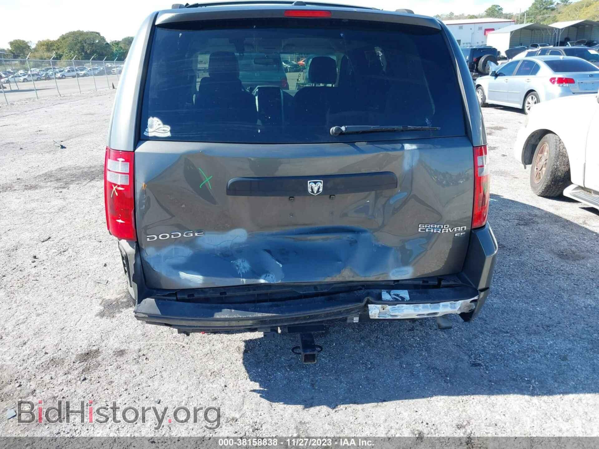 2010 DODGE GRAND CARAVAN - VIN: 2D4RN3D18AR350242 - Фото 6