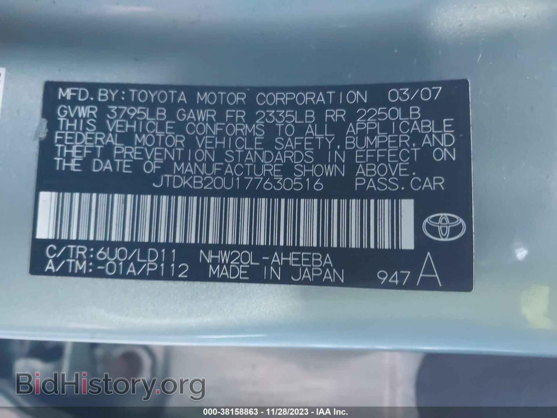 2007 TOYOTA PRIUS - VIN: JTDKB20U177630516 - Фото 9