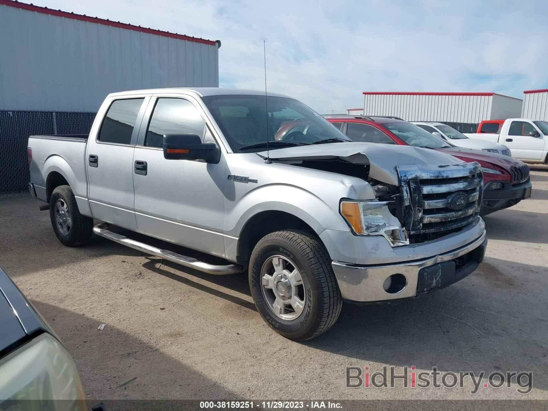 Photo 1FTEW1C88AFC85489 - FORD F-150 2010