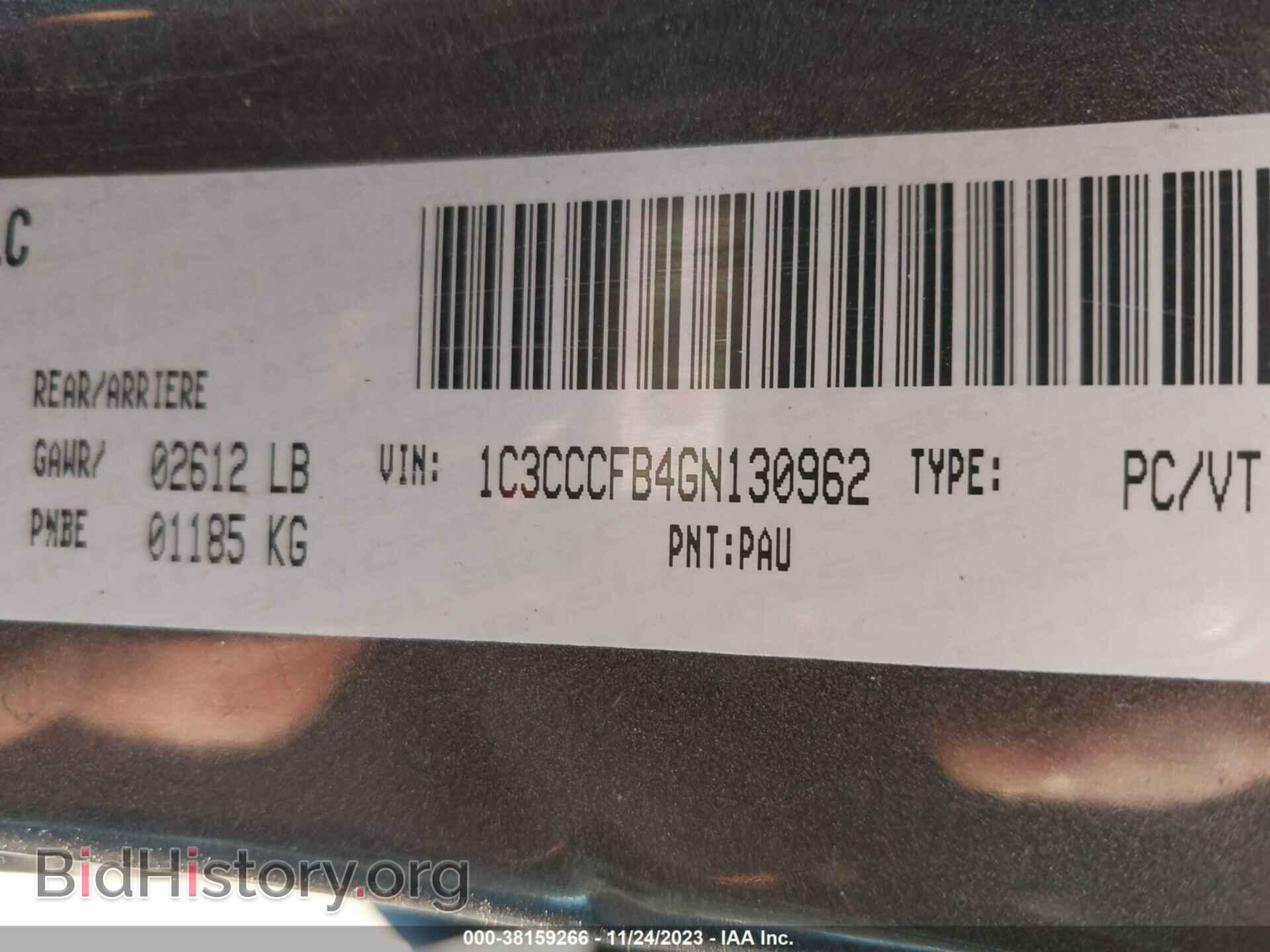 2016 CHRYSLER 200 - VIN: 1C3CCCFB4GN130962 - Фото 9