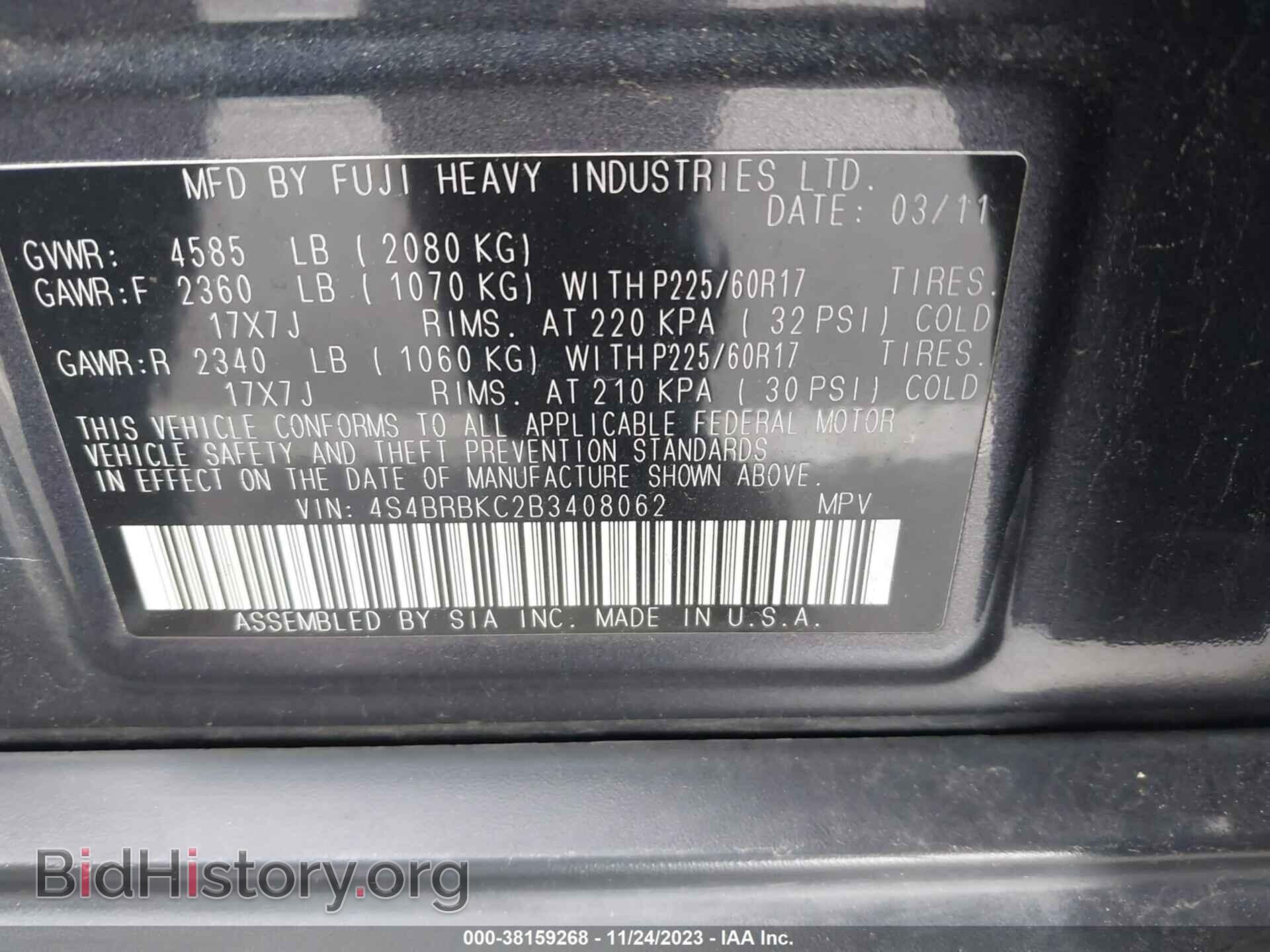 2011 SUBARU OUTBACK - VIN: 4S4BRBKC2B3408062 - Фото 9