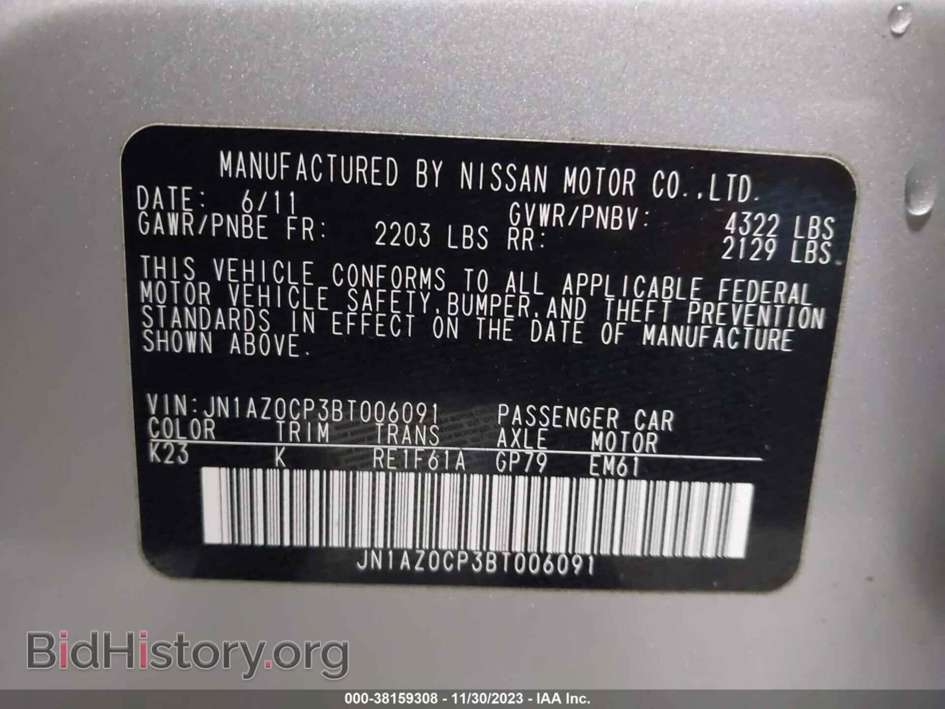2011 NISSAN LEAF - VIN: JN1AZ0CP3BT006091 - Фото 9
