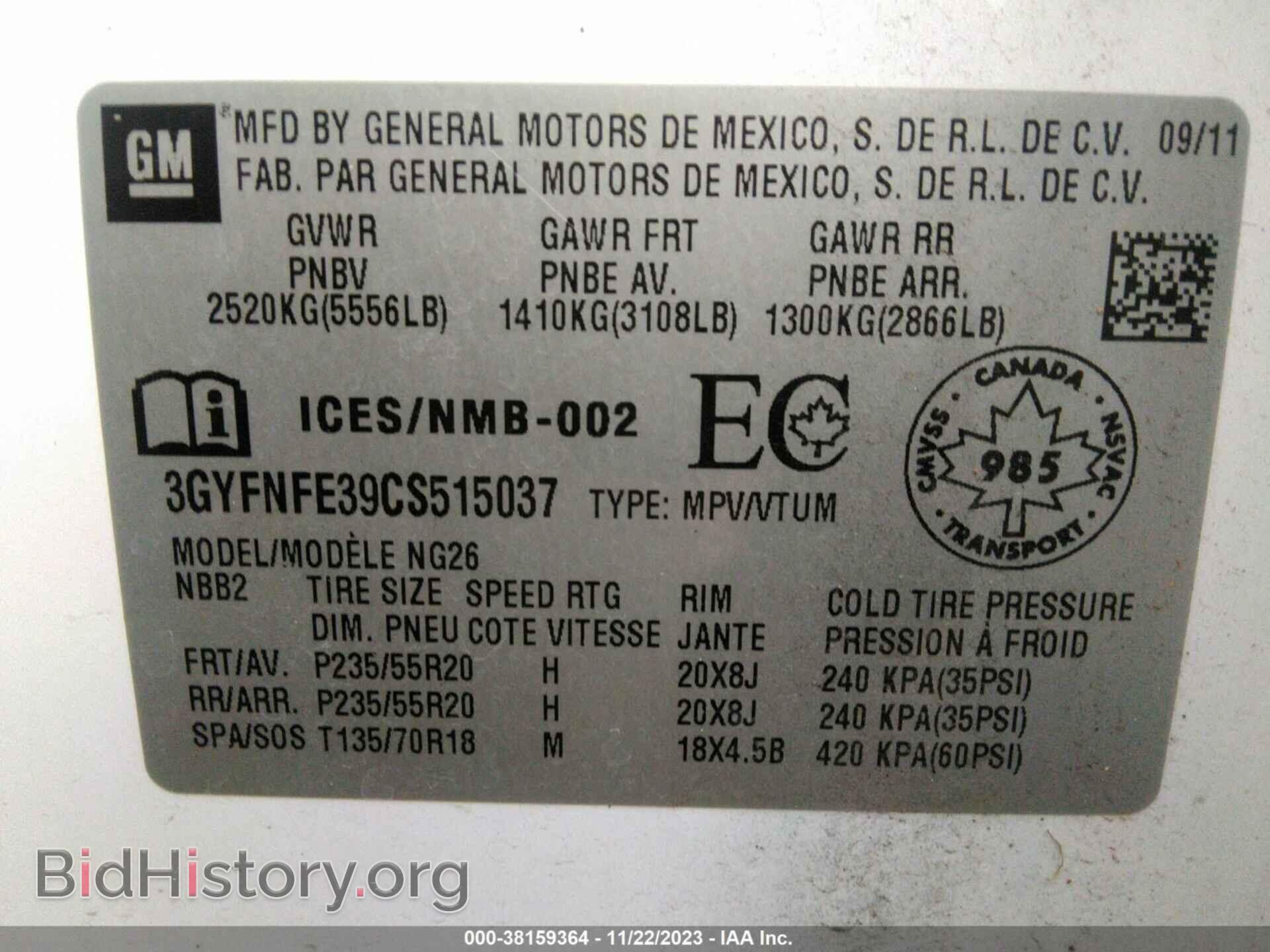 2012 CADILLAC SRX - VIN: 3GYFNFE39CS515037 - Фото 9