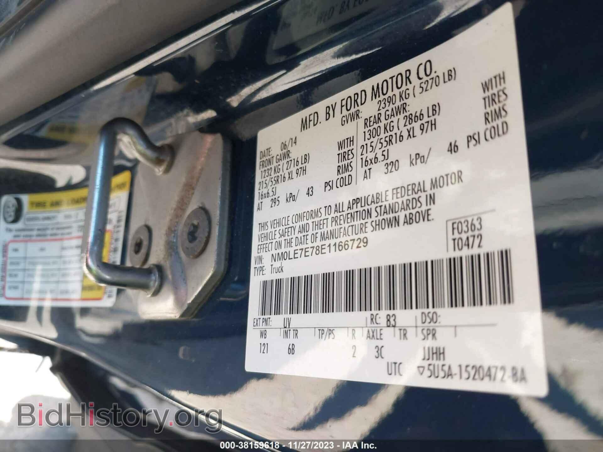 2014 FORD TRANSIT CONNECT - VIN: NM0LE7E78E1166729 - Фото 9