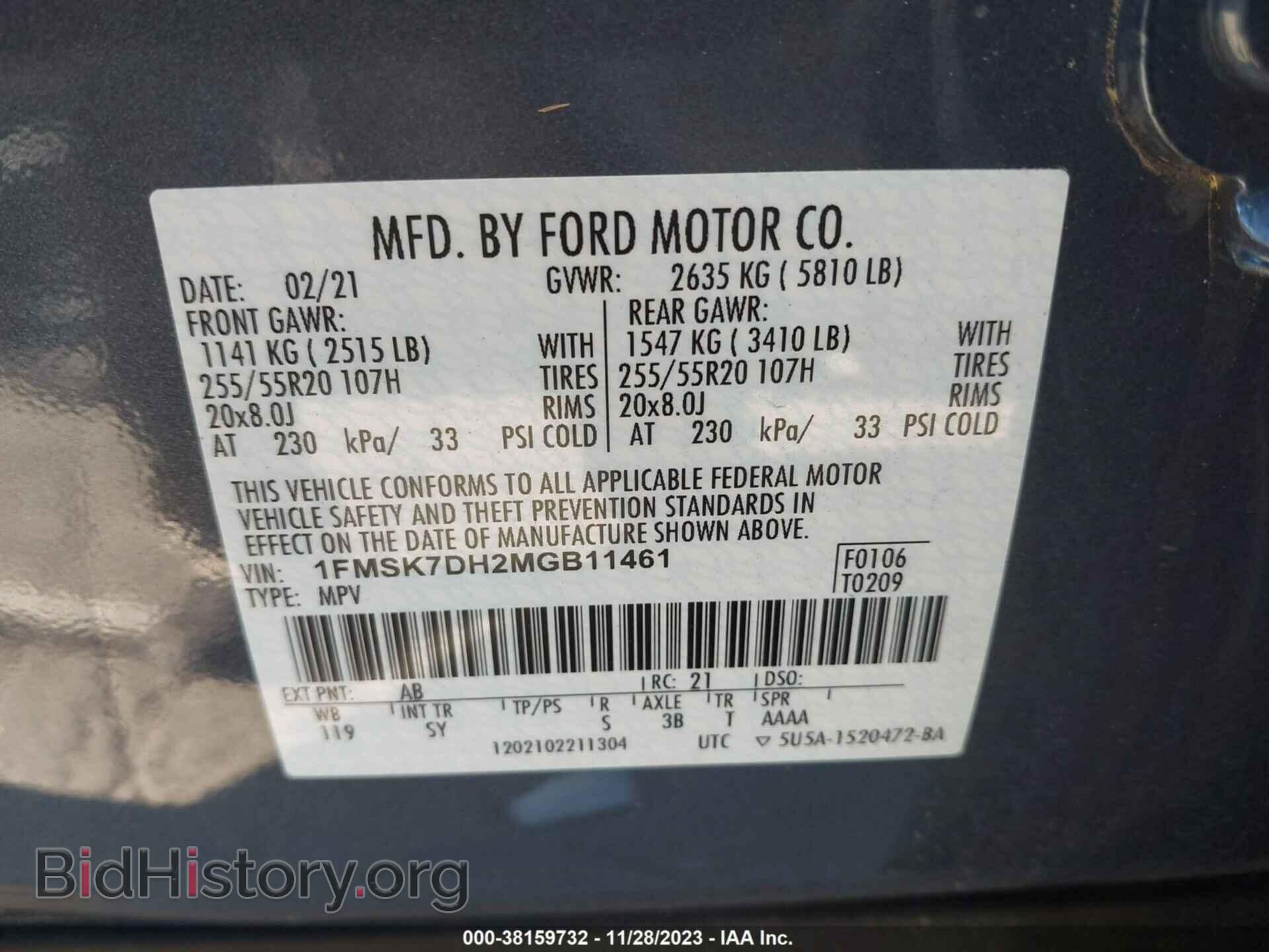 2021 FORD EXPLORER - VIN: 1FMSK7DH2MGB11461 - Photo 9