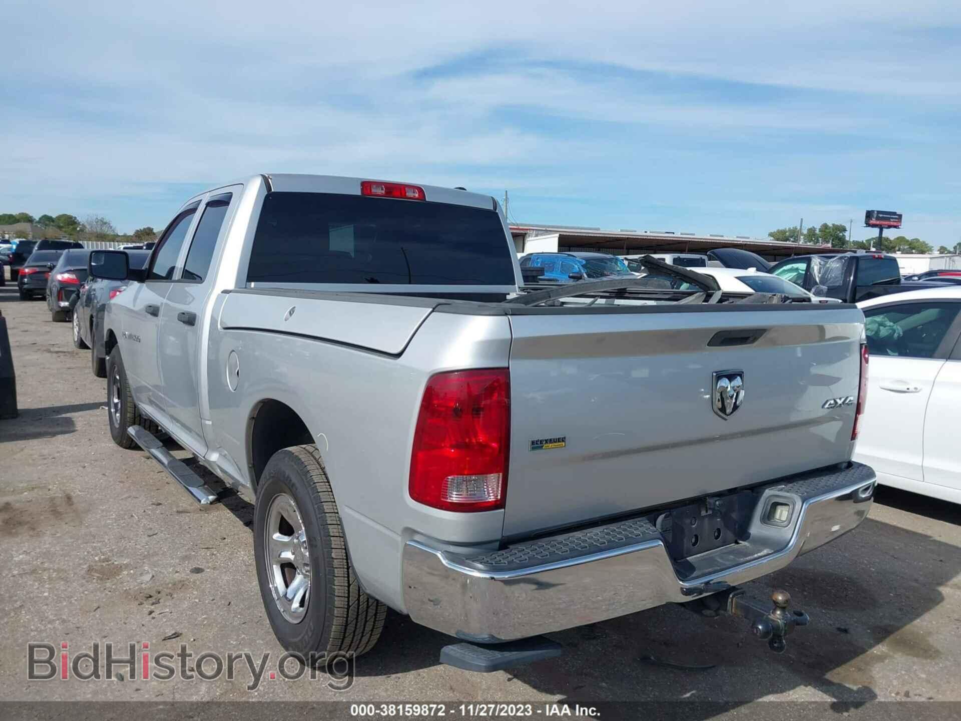 2012 RAM 1500 - VIN: 1C6RD7FP0CS247334 - Фото 3