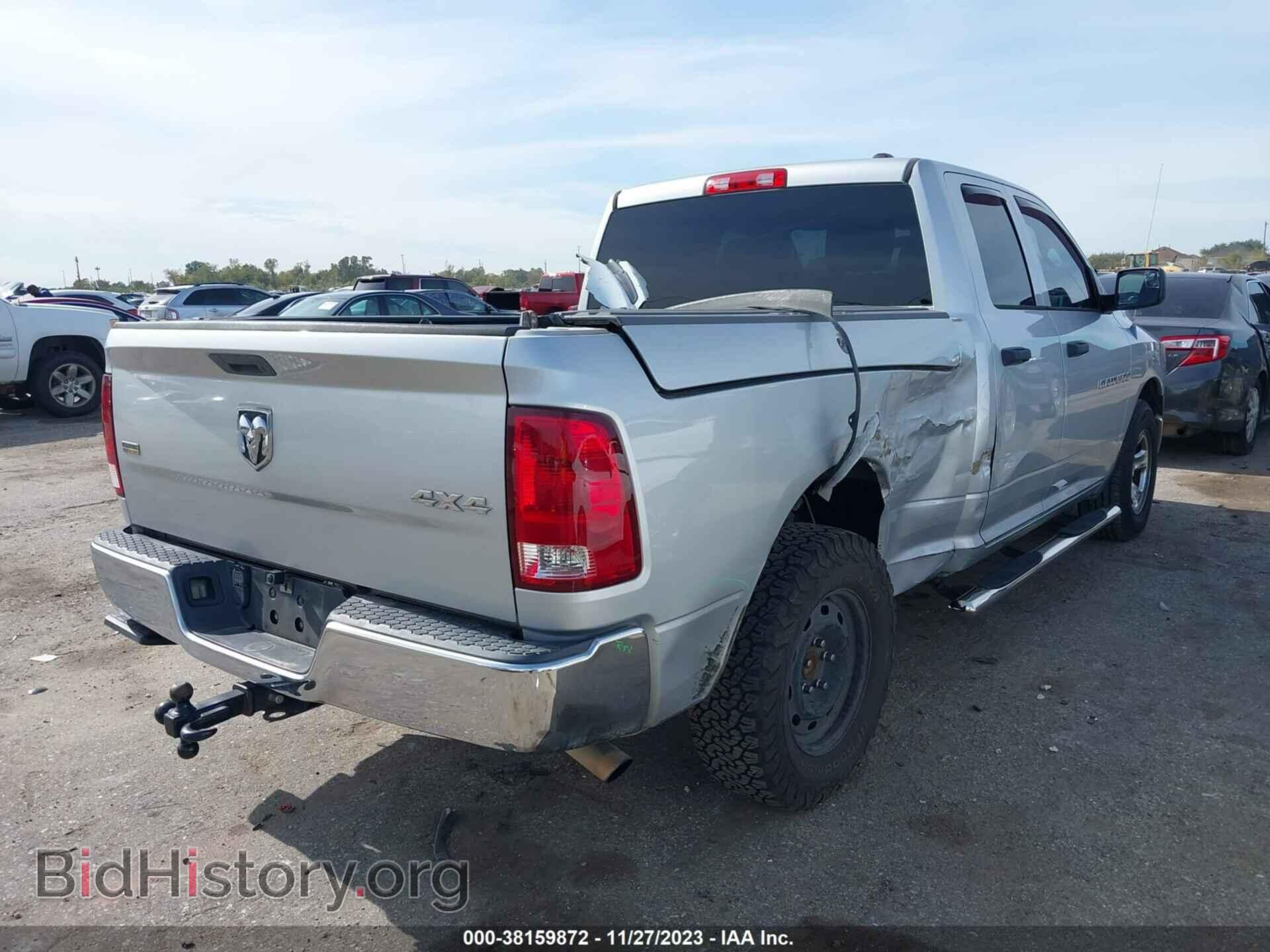 2012 RAM 1500 - VIN: 1C6RD7FP0CS247334 - Фото 4