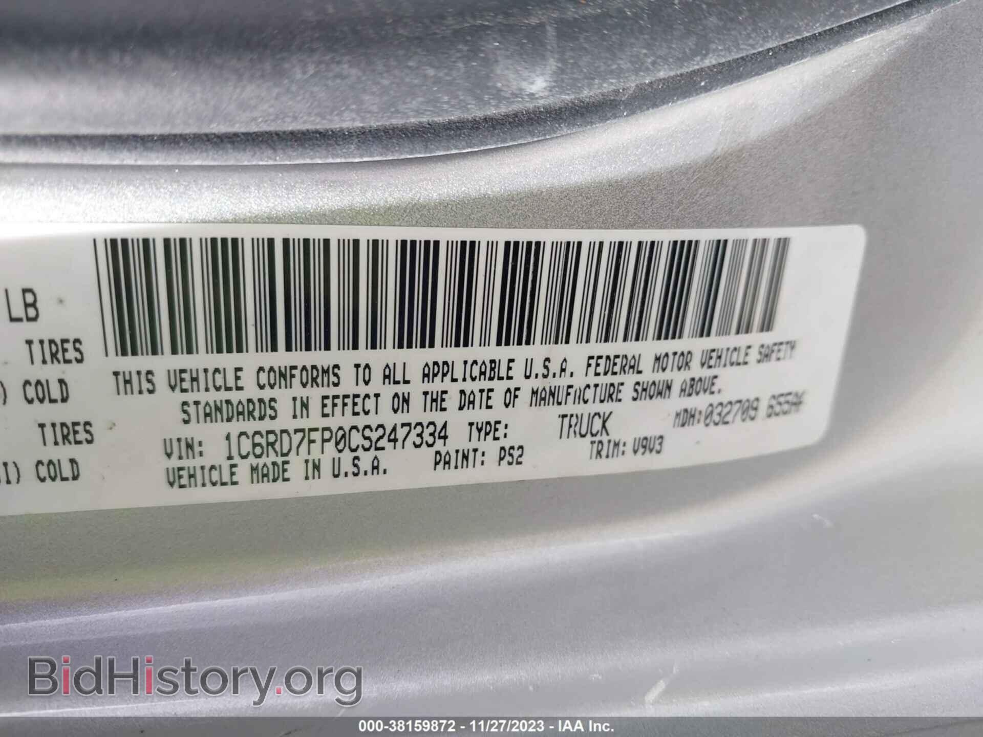 2012 RAM 1500 - VIN: 1C6RD7FP0CS247334 - Фото 9