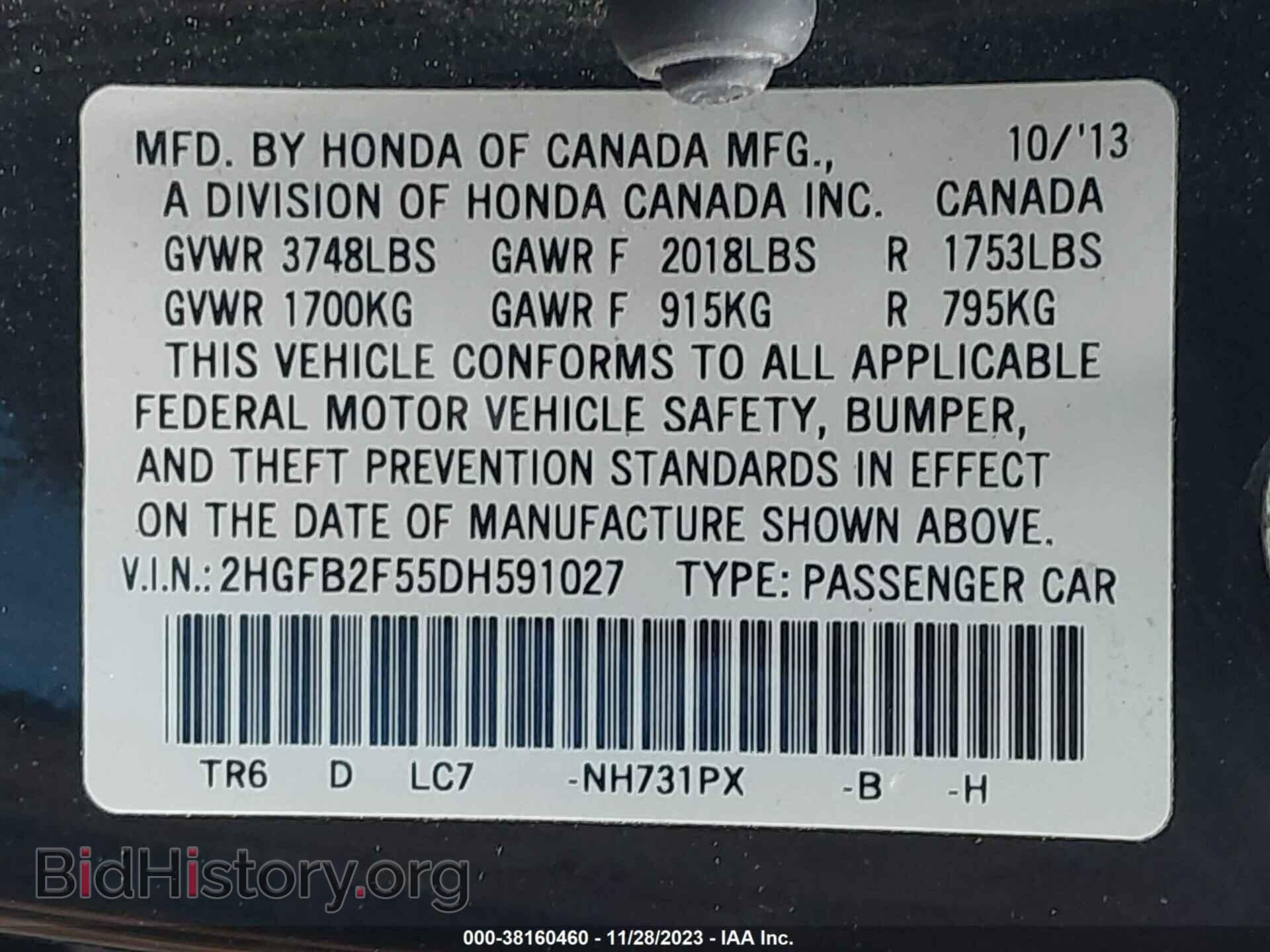 2013 HONDA CIVIC - VIN: 2HGFB2F55DH591027 - Фото 9