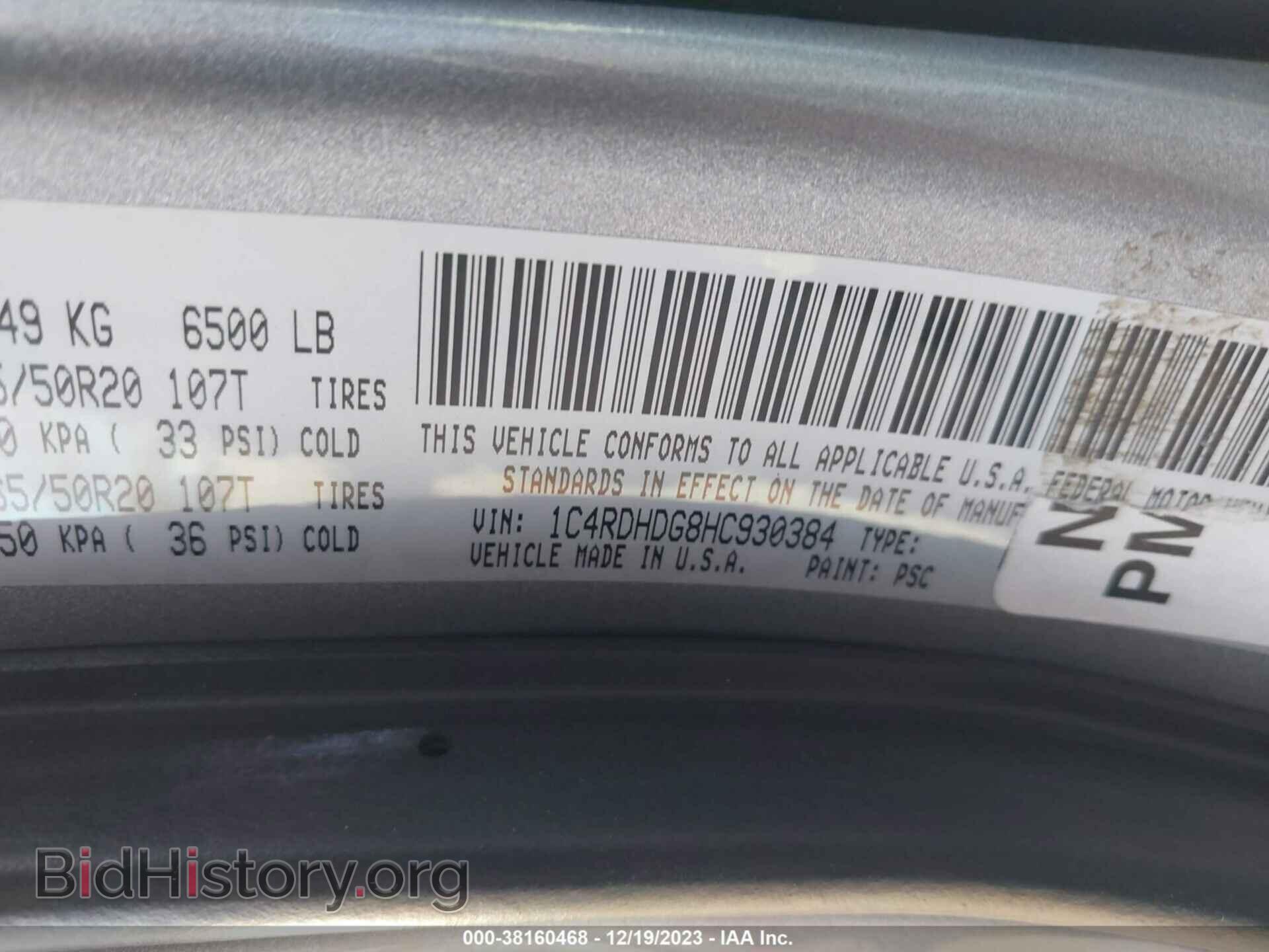 2017 DODGE DURANGO - VIN: 1C4RDHDG8HC930384 - Фото 9