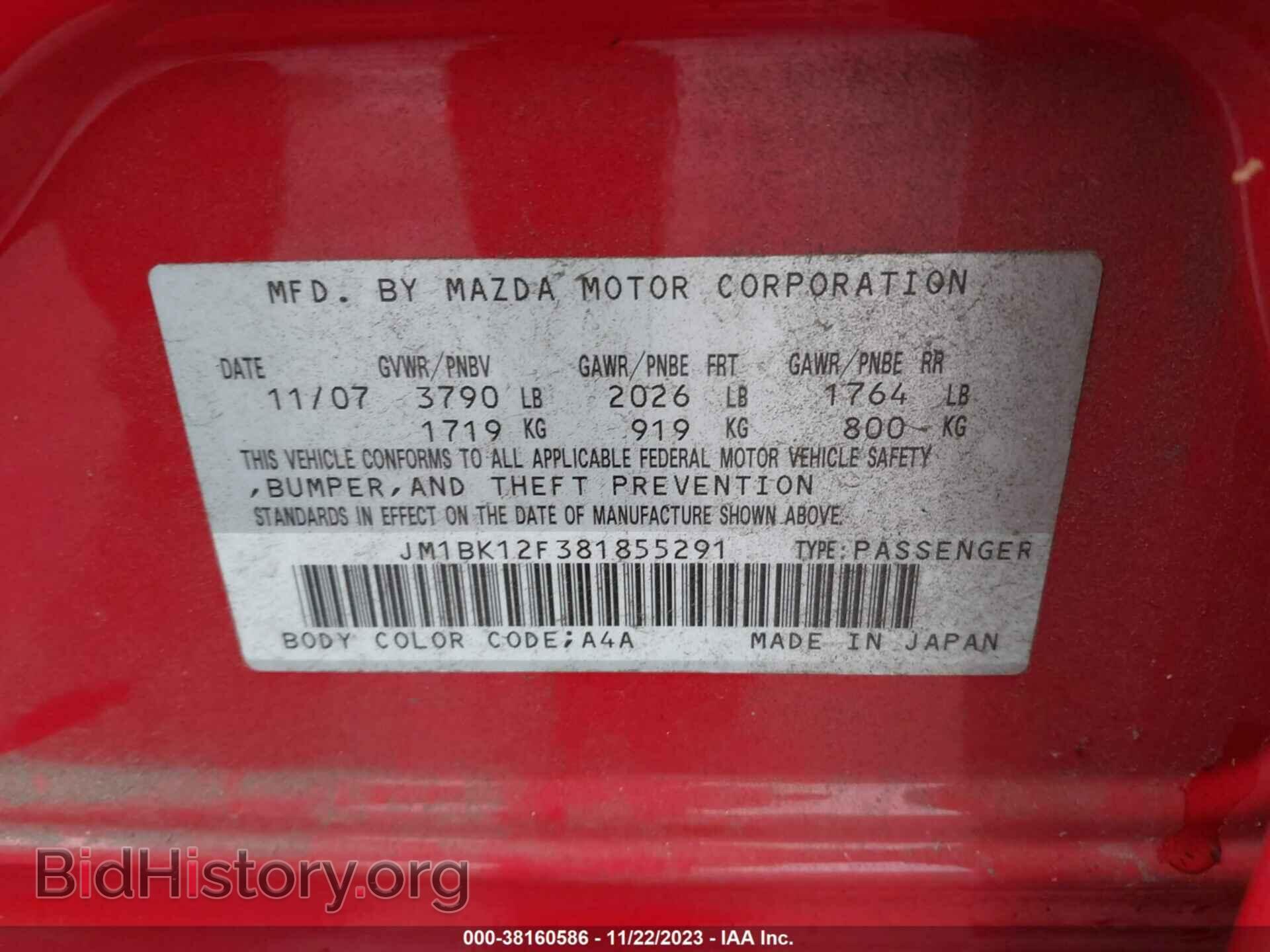 2008 MAZDA MAZDA3 - VIN: JM1BK12F381855291 - Фото 9