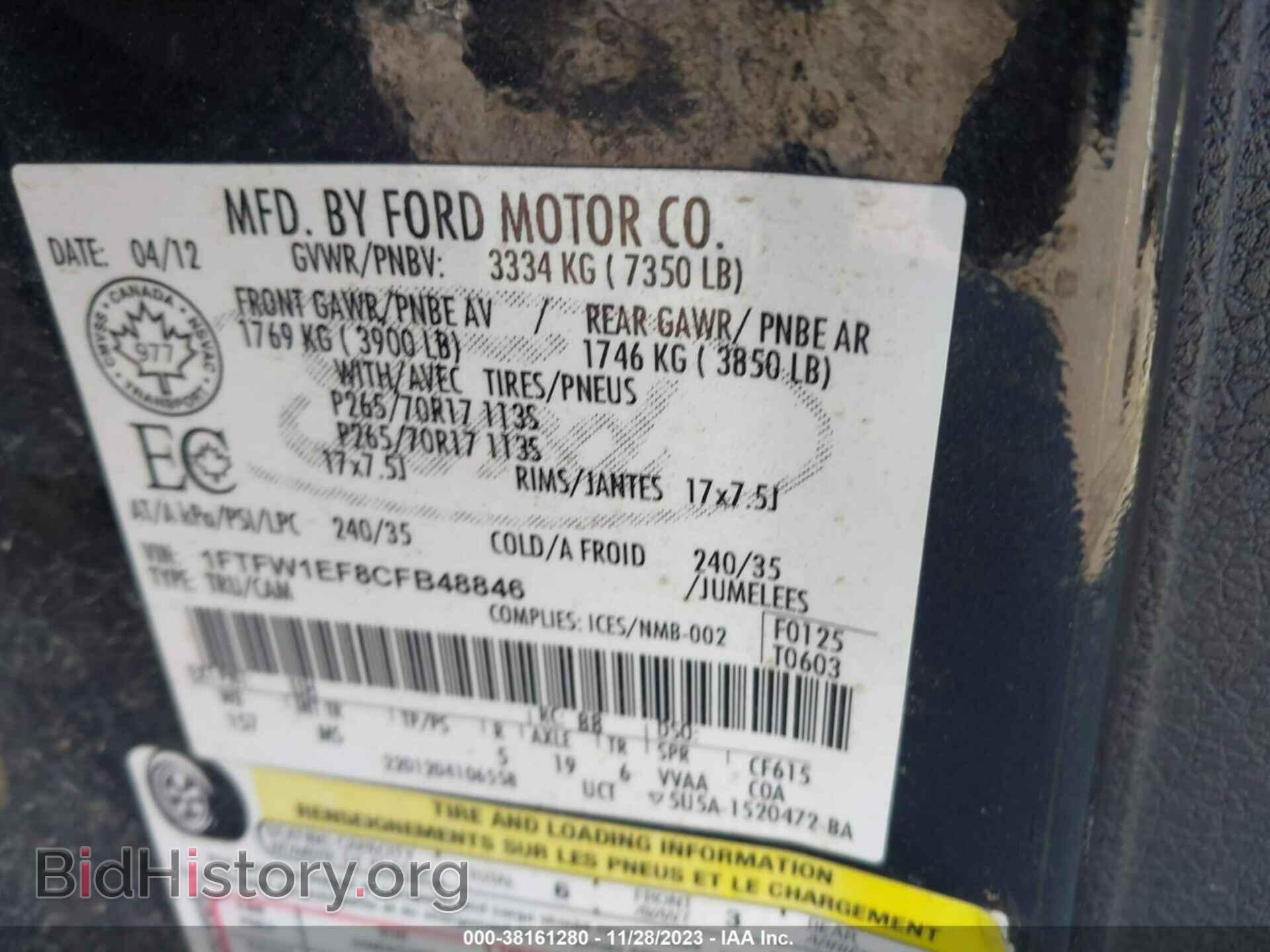2012 FORD F-150 - VIN: 1FTFW1EF8CFB48846 - Фото 9