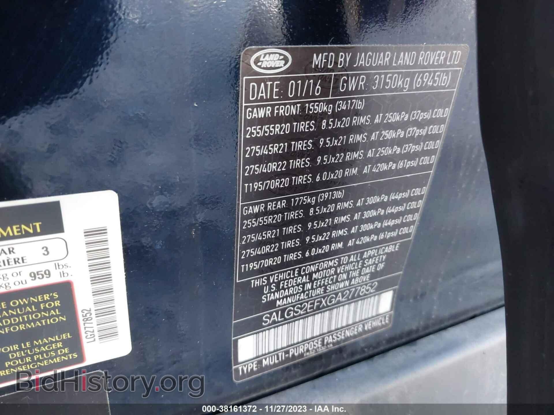 2016 LAND ROVER RANGE ROVER - VIN: SALGS2EFXGA277852 - Фото 9
