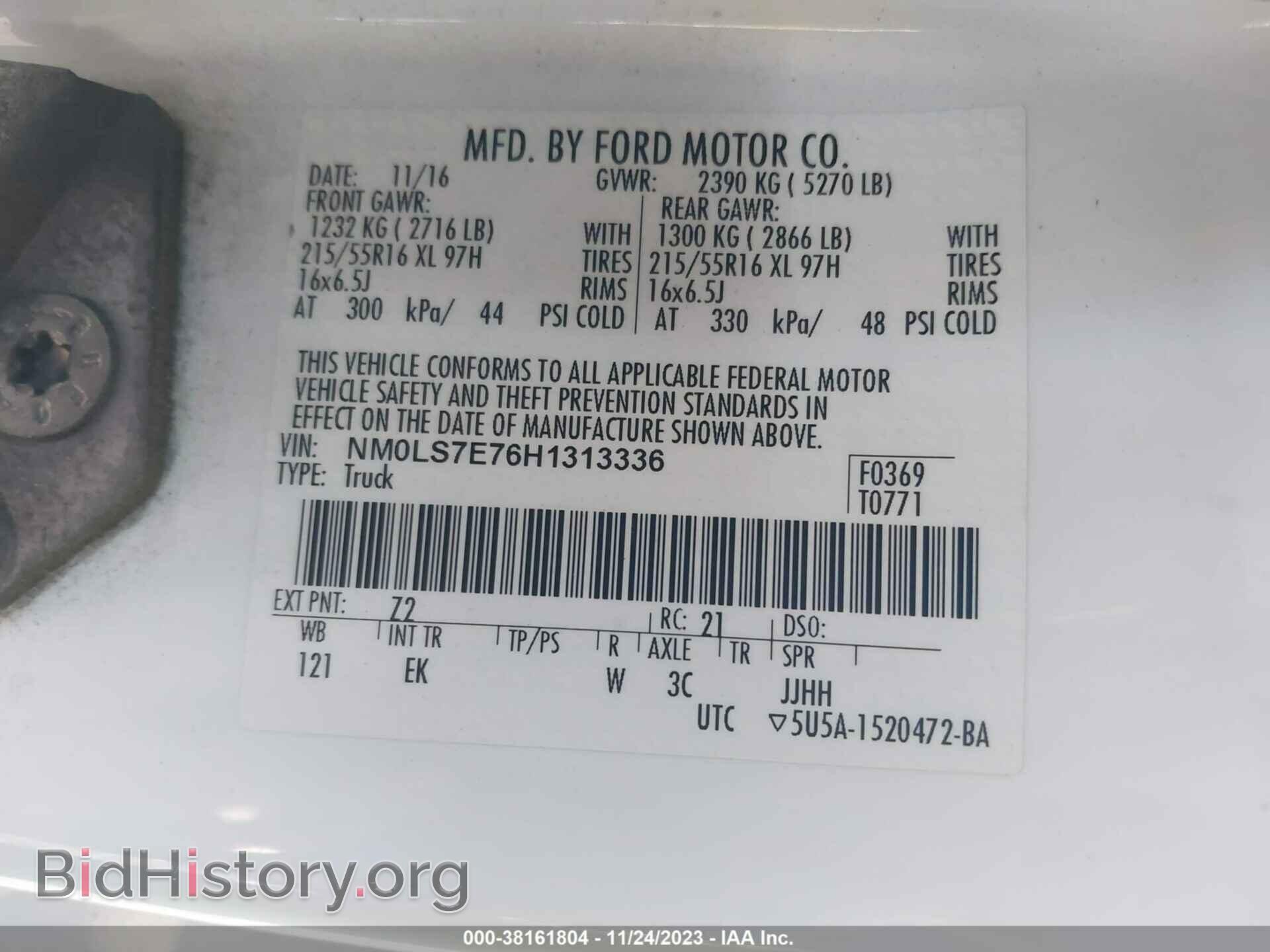 2017 FORD TRANSIT CONNECT - VIN: NM0LS7E76H1313336 - Фото 9