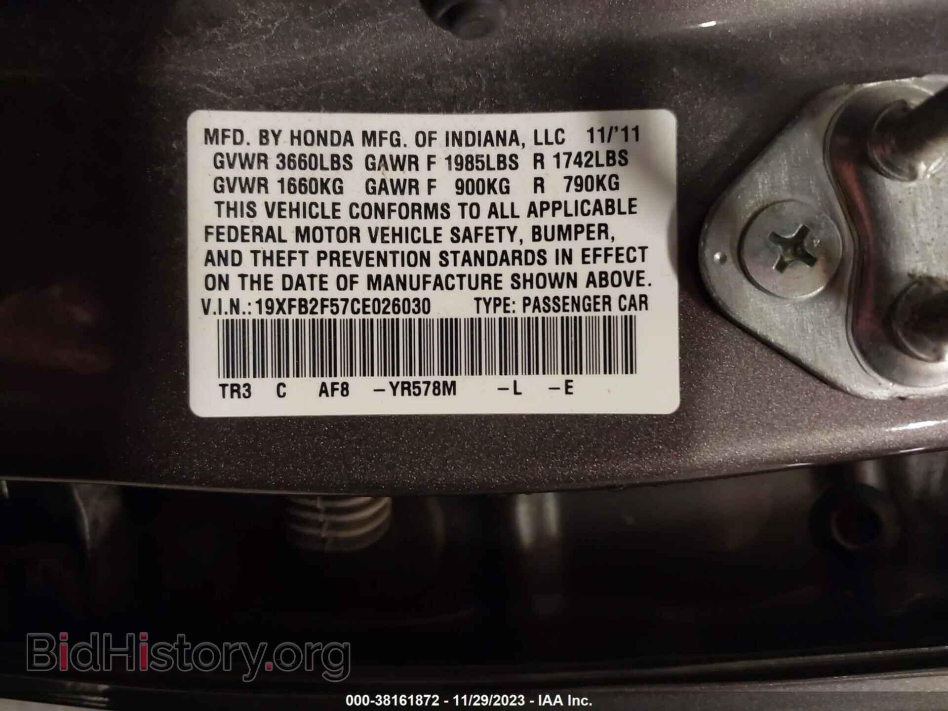 2012 HONDA CIVIC - VIN: 19XFB2F57CE026030 - Фото 9