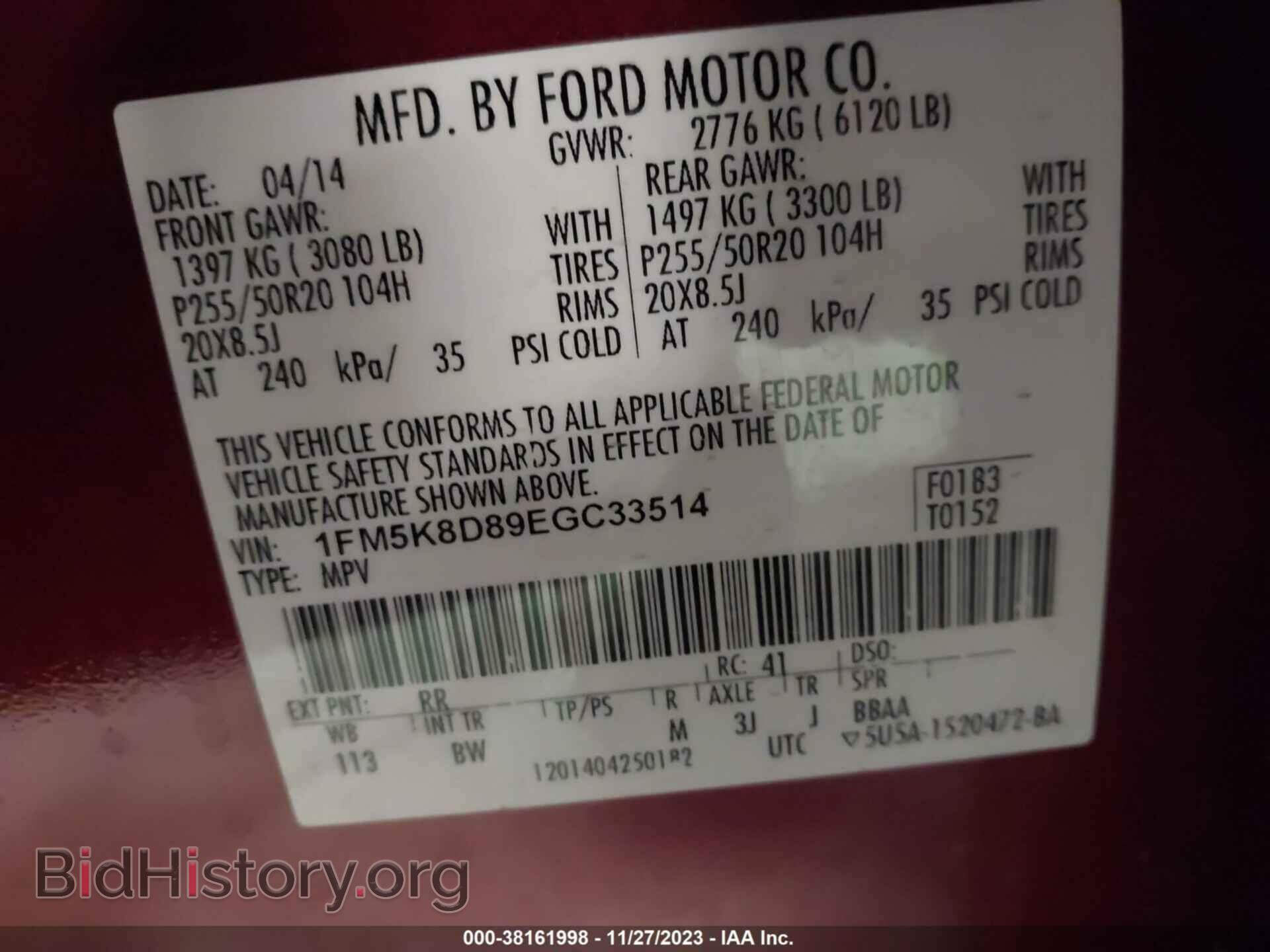 2014 FORD EXPLORER - VIN: 1FM5K8D89EGC33514 - Фото 9