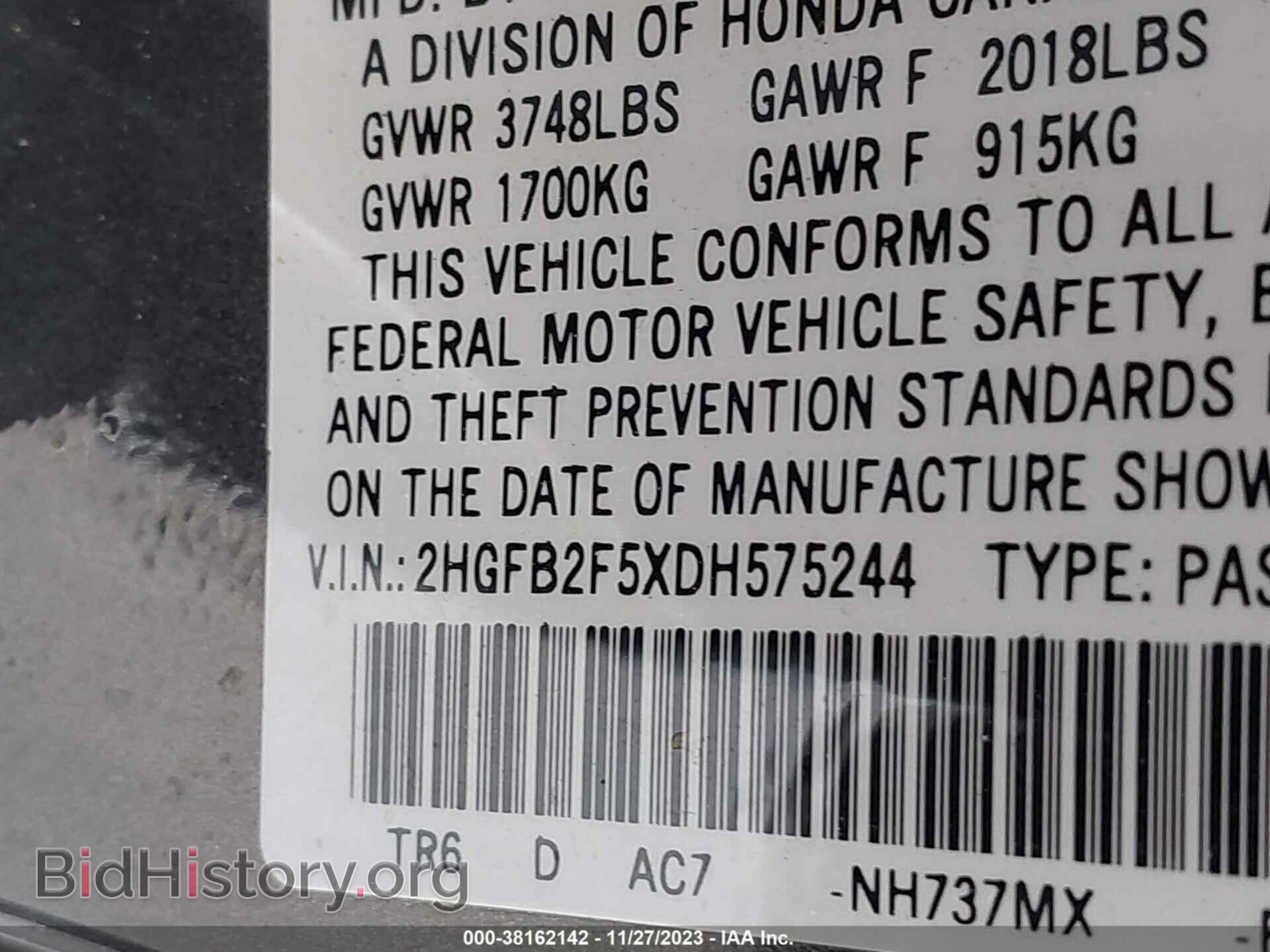 2013 HONDA CIVIC - VIN: 2HGFB2F5XDH575244 - Фото 9